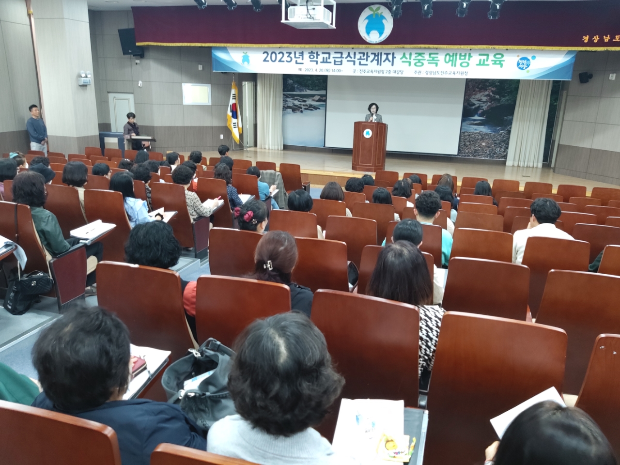 안전한 학교급식을 위한 노력, 우리도 함께해요! - 관련이미지4