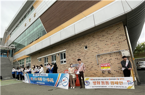 거제교육지원청, ‘평화로운 학교 문화만들기 평화통통캠페인’ 실시 - 관련이미지2