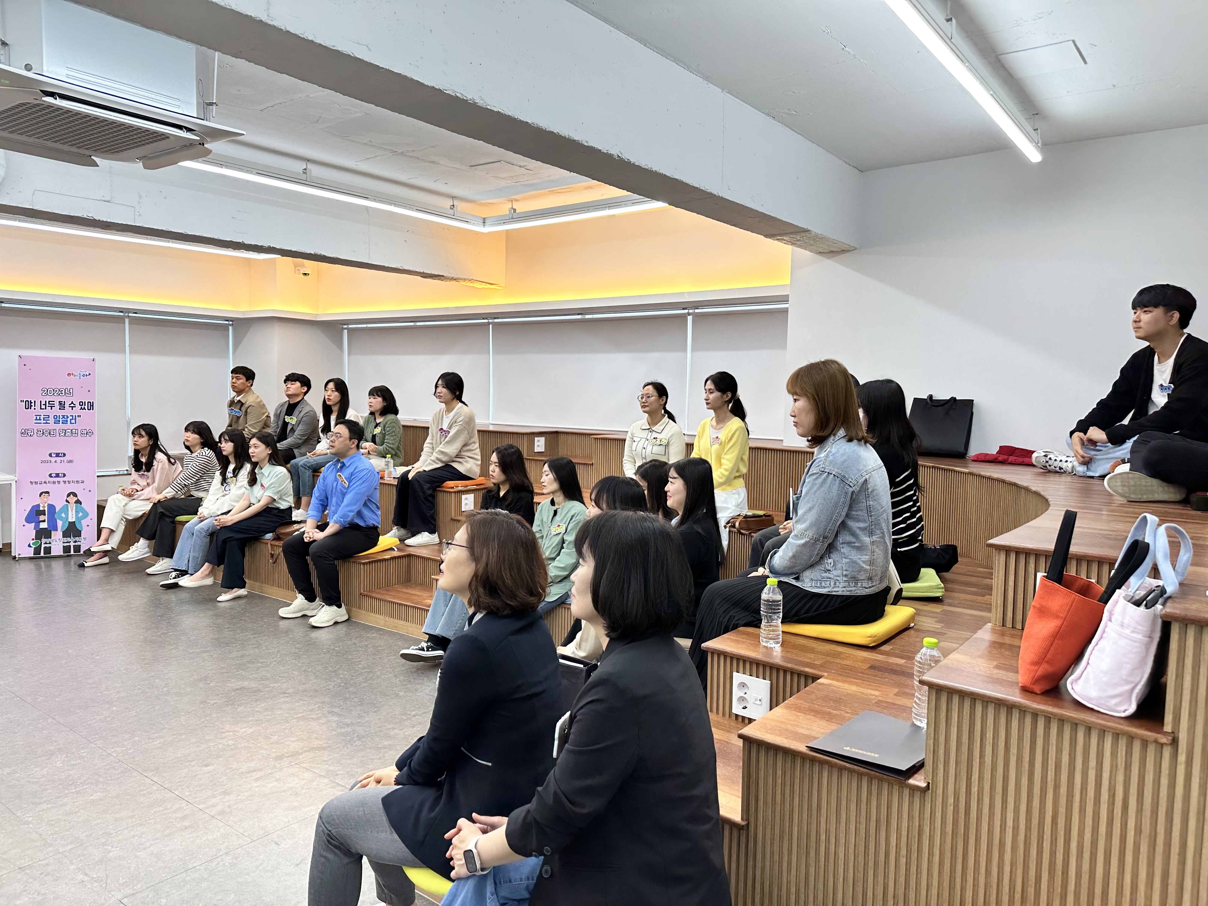 창원교육지원청, “야! 너두 될 수 있어 프로 일잘러!” 신규 공무원 맞춤형 연수 실시 - 관련이미지2