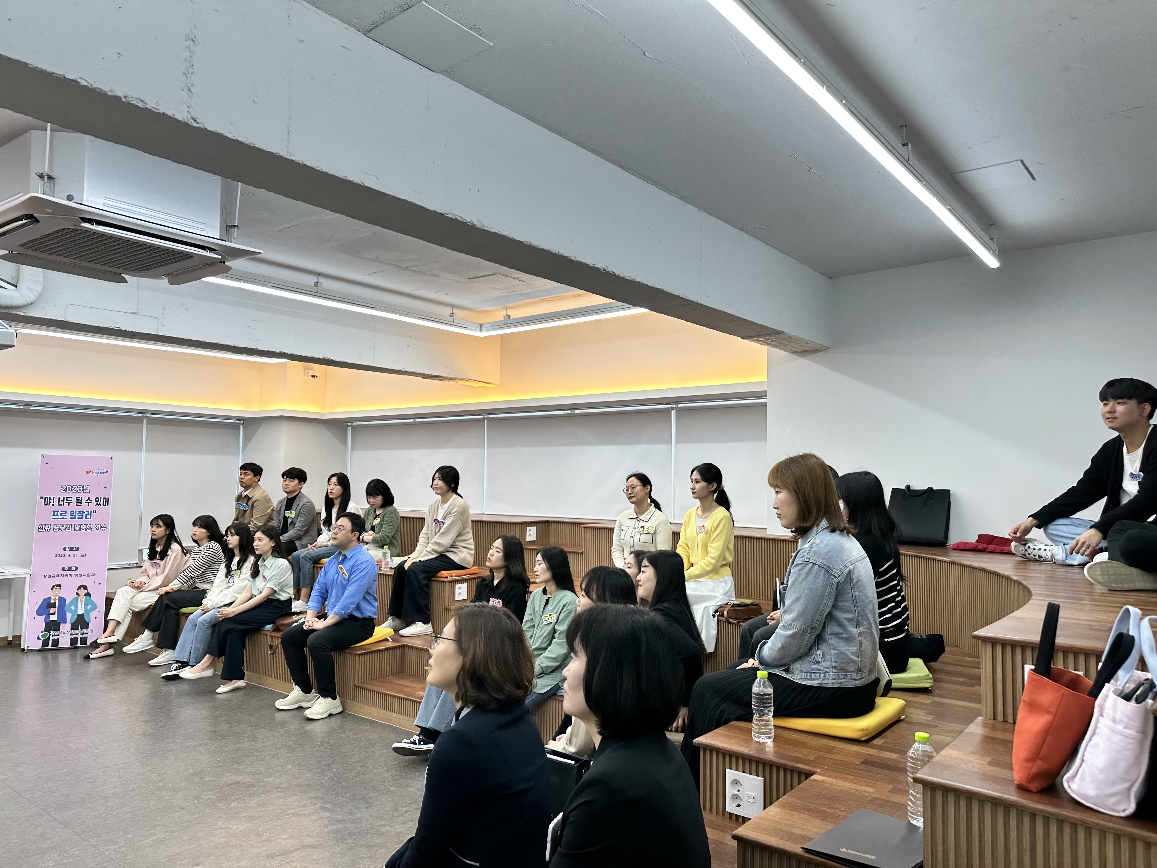 창원교육지원청, “야! 너두 될 수 있어 프로 일잘러!” 신규 공무원 맞춤형 연수 실시 - 관련이미지4