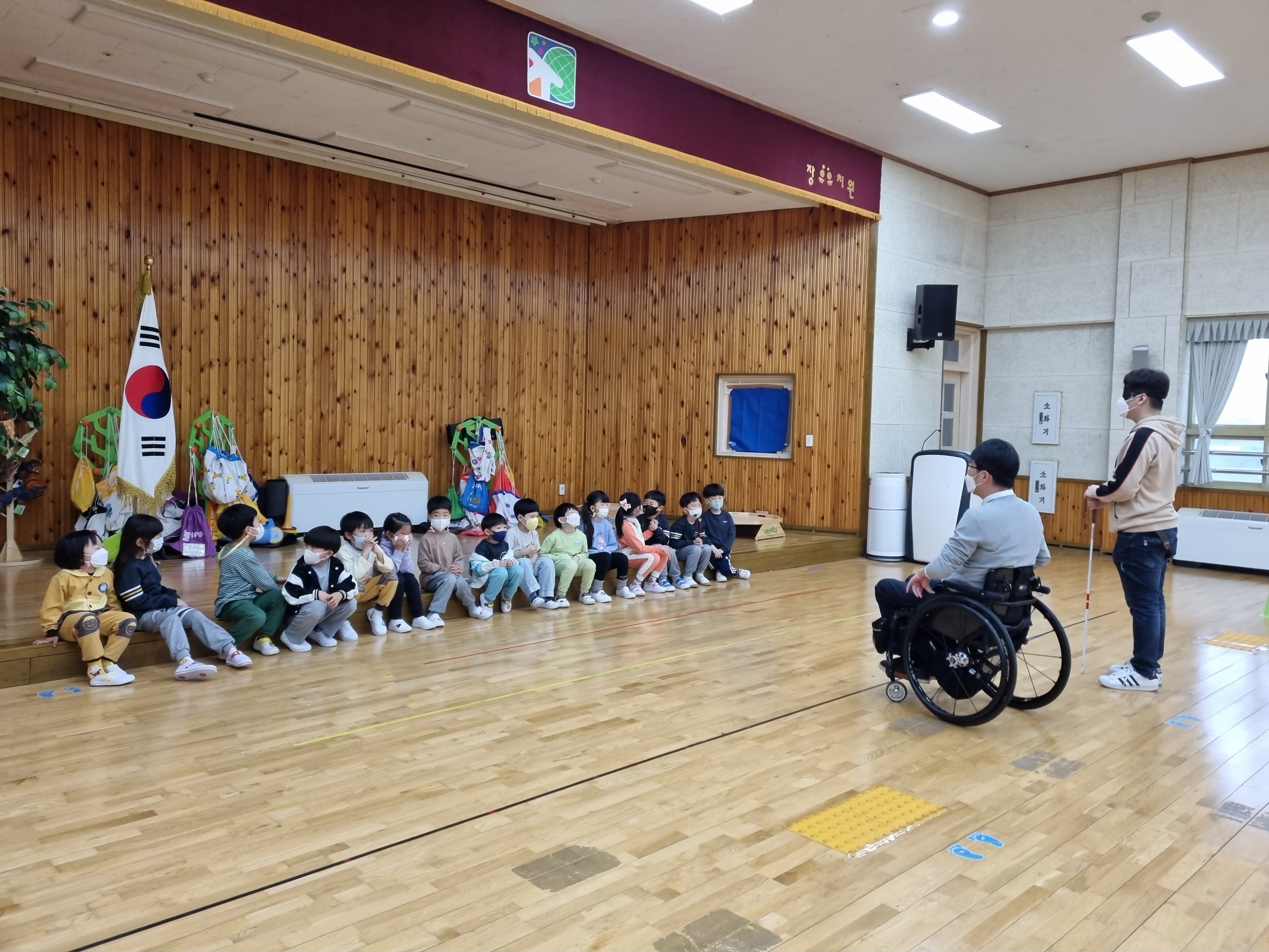 김해 단설 장유유치원, 장애이해교육주간 시각장애 보행체험 - 관련이미지1