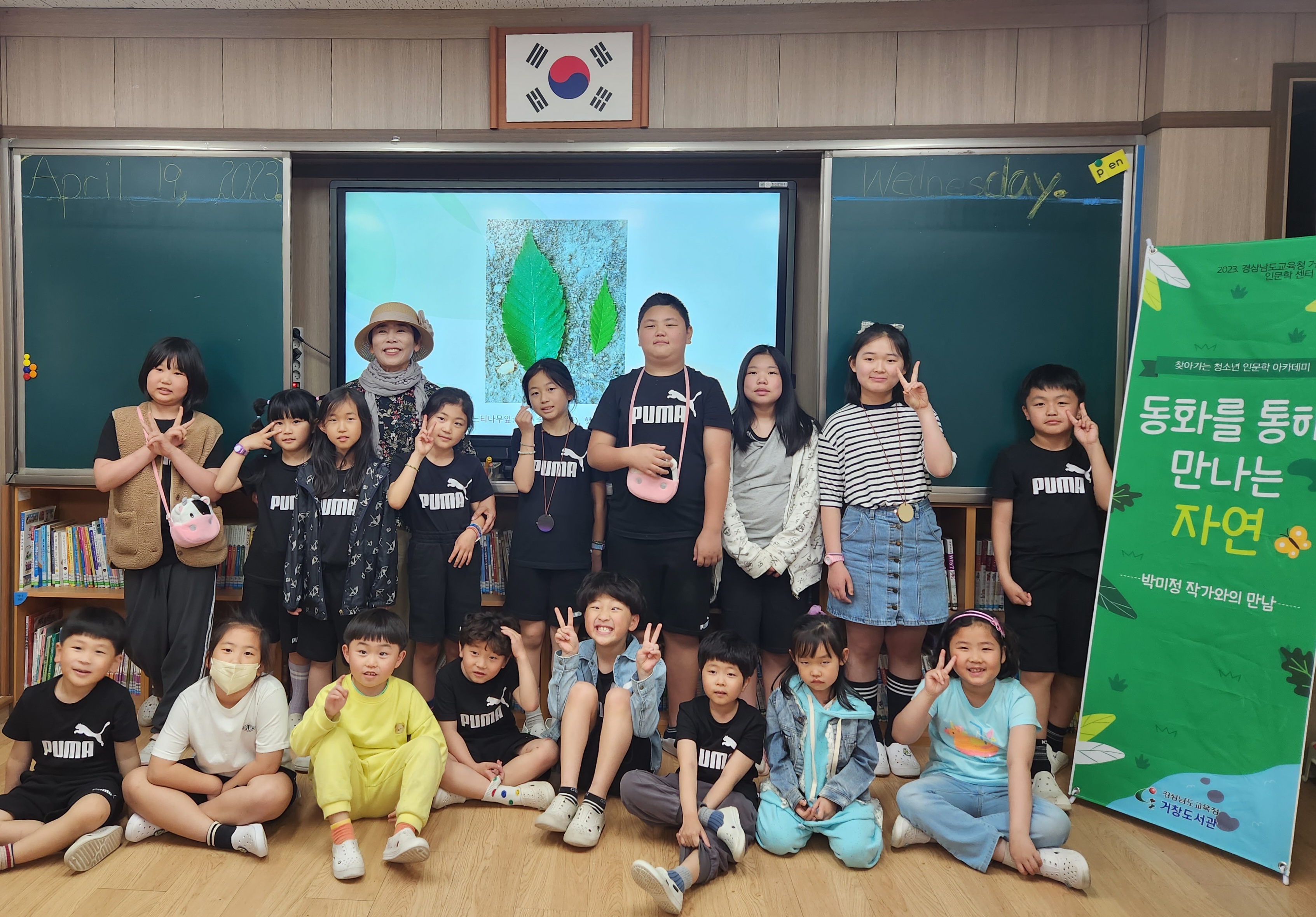 거창도서관, 찾아가는 청소년 인문학 아카데미 프로그램 운영 - 관련이미지1