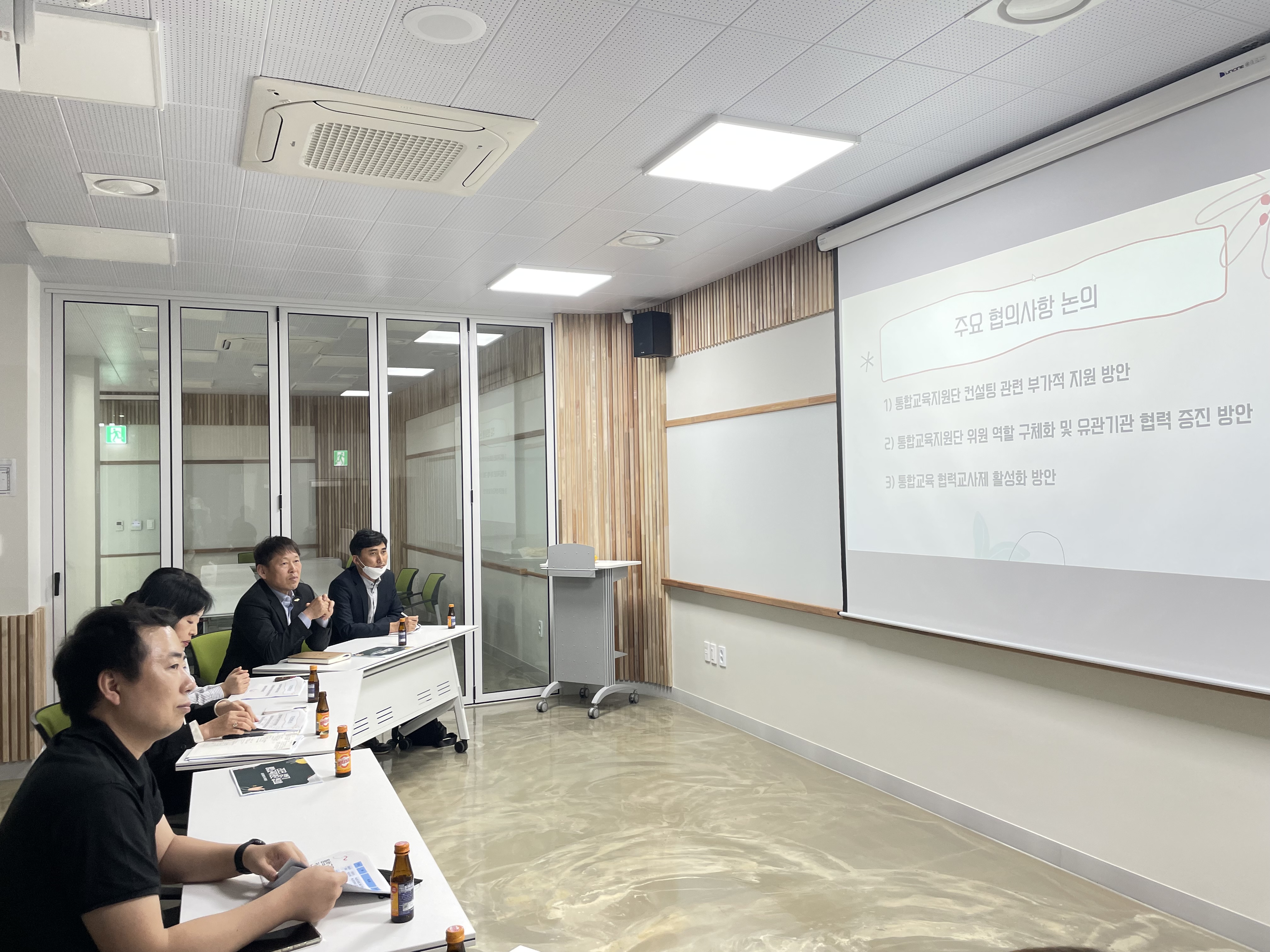 사천교육지원청, 통합교육, 우리 함께해요! - 관련이미지1