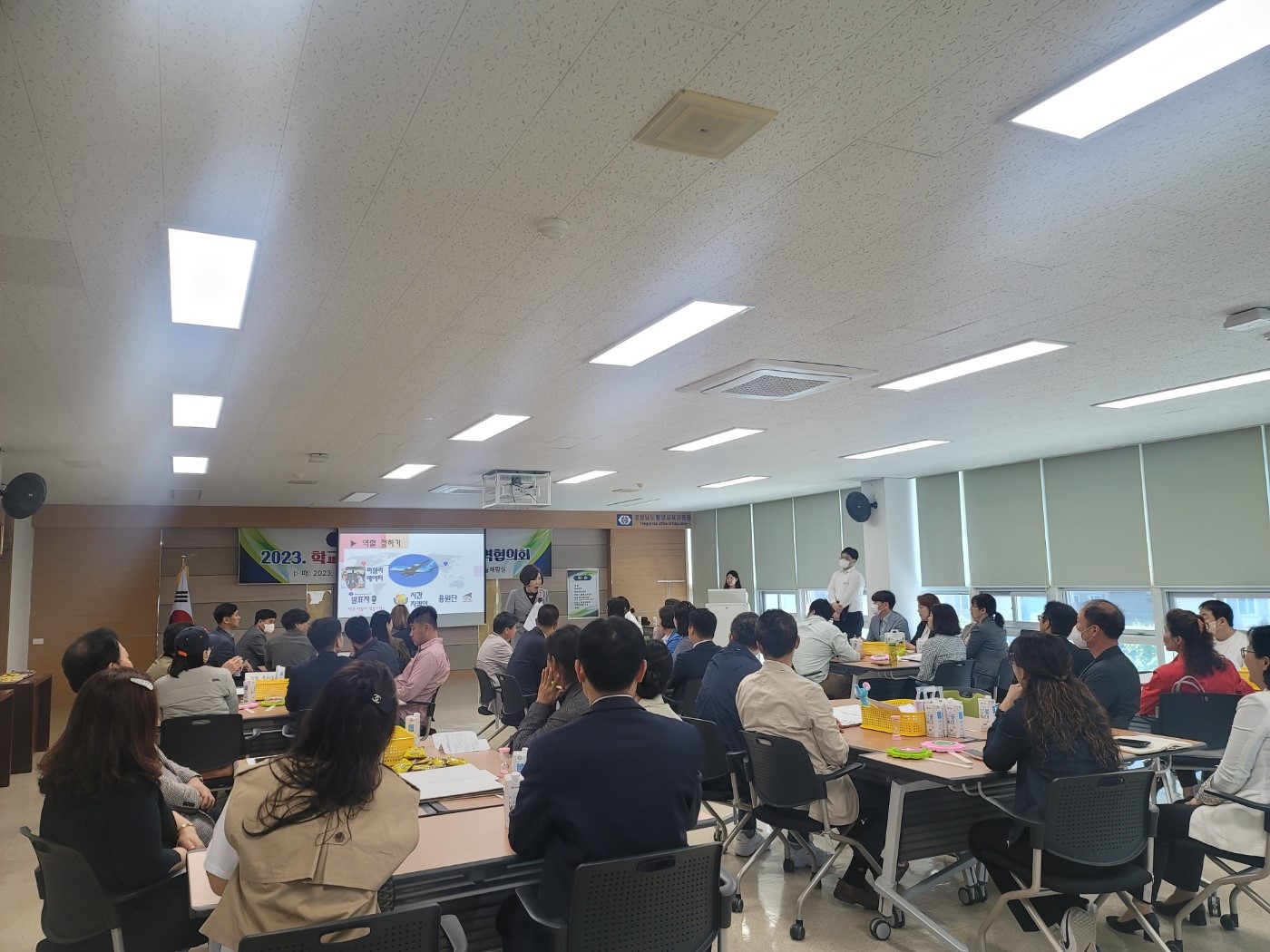 통영교육지원청, 2023학년도 학교(유치원)운영위원장 다모임 - 관련이미지1