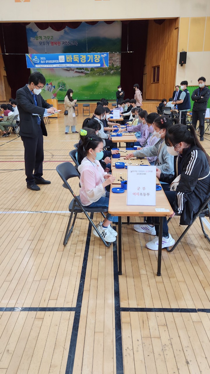 금서초, 경상남도 초,중학생 종합체육대회 다수 입상 - 관련이미지2