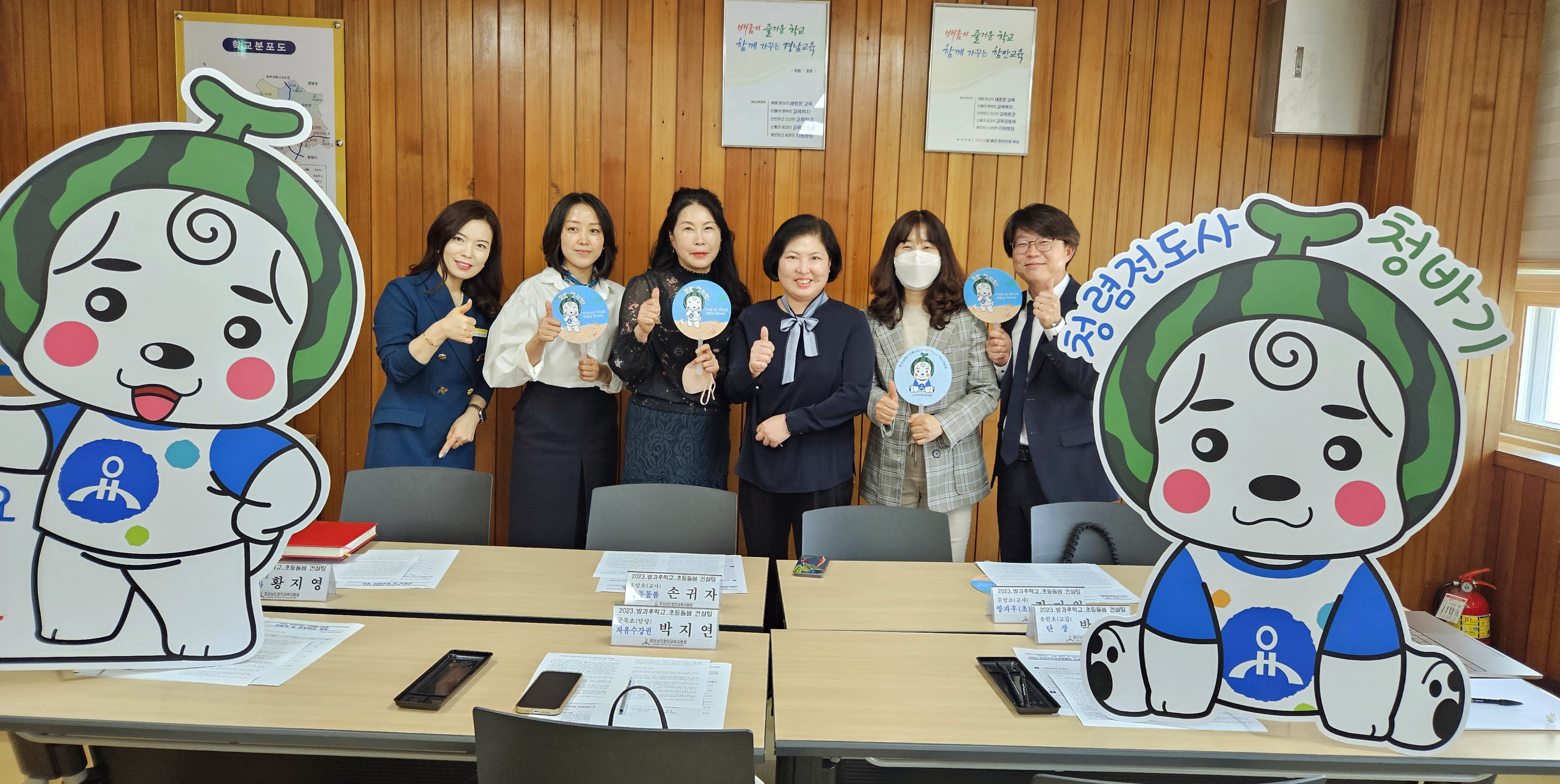 함안, 방과후학교·초등돌봄교실 컨설팅단 청렴 협의회 개최 - 관련이미지1