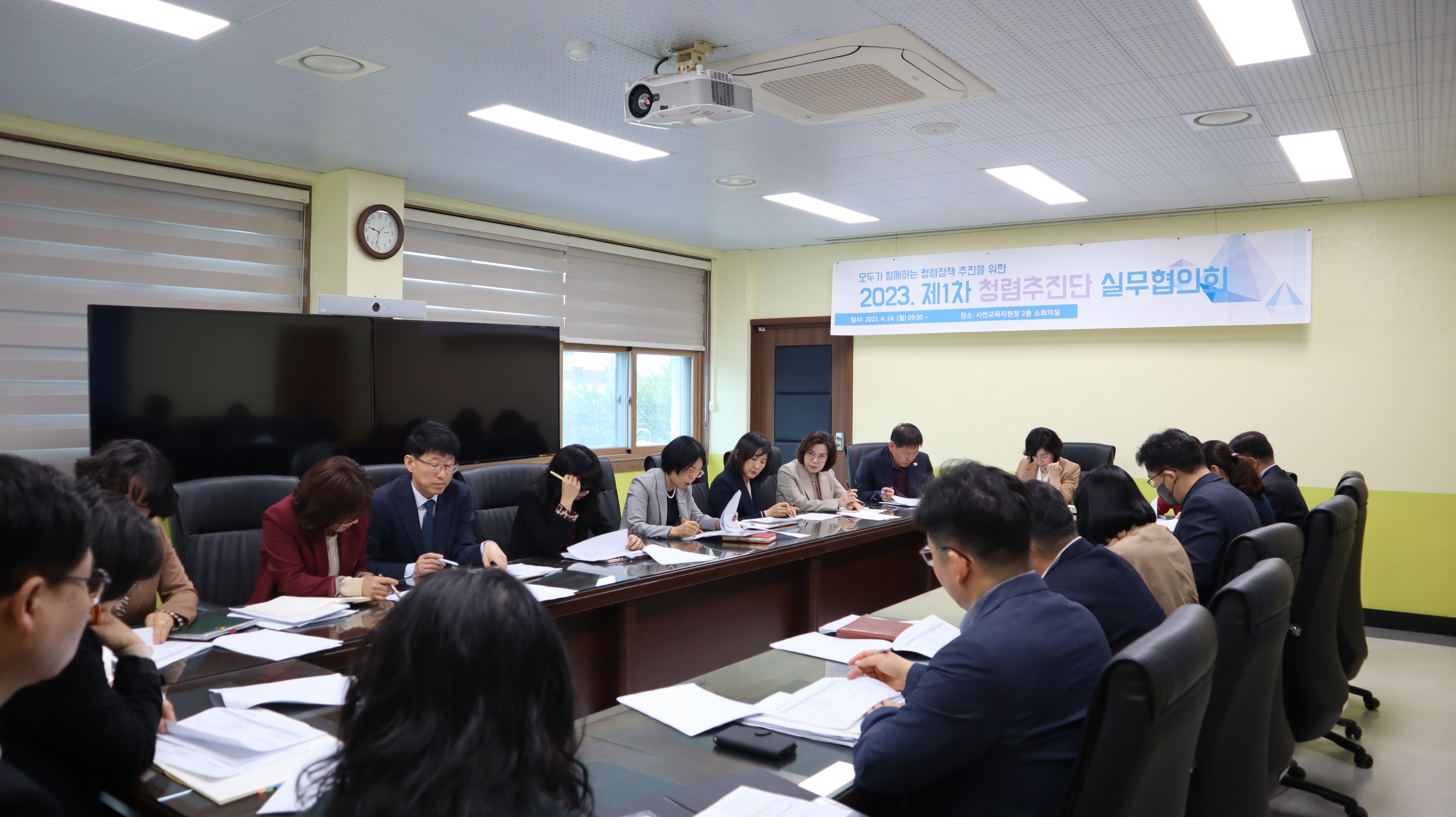 사천교육지원청, 한마음으로 추진하는 청렴정책 - 관련이미지1