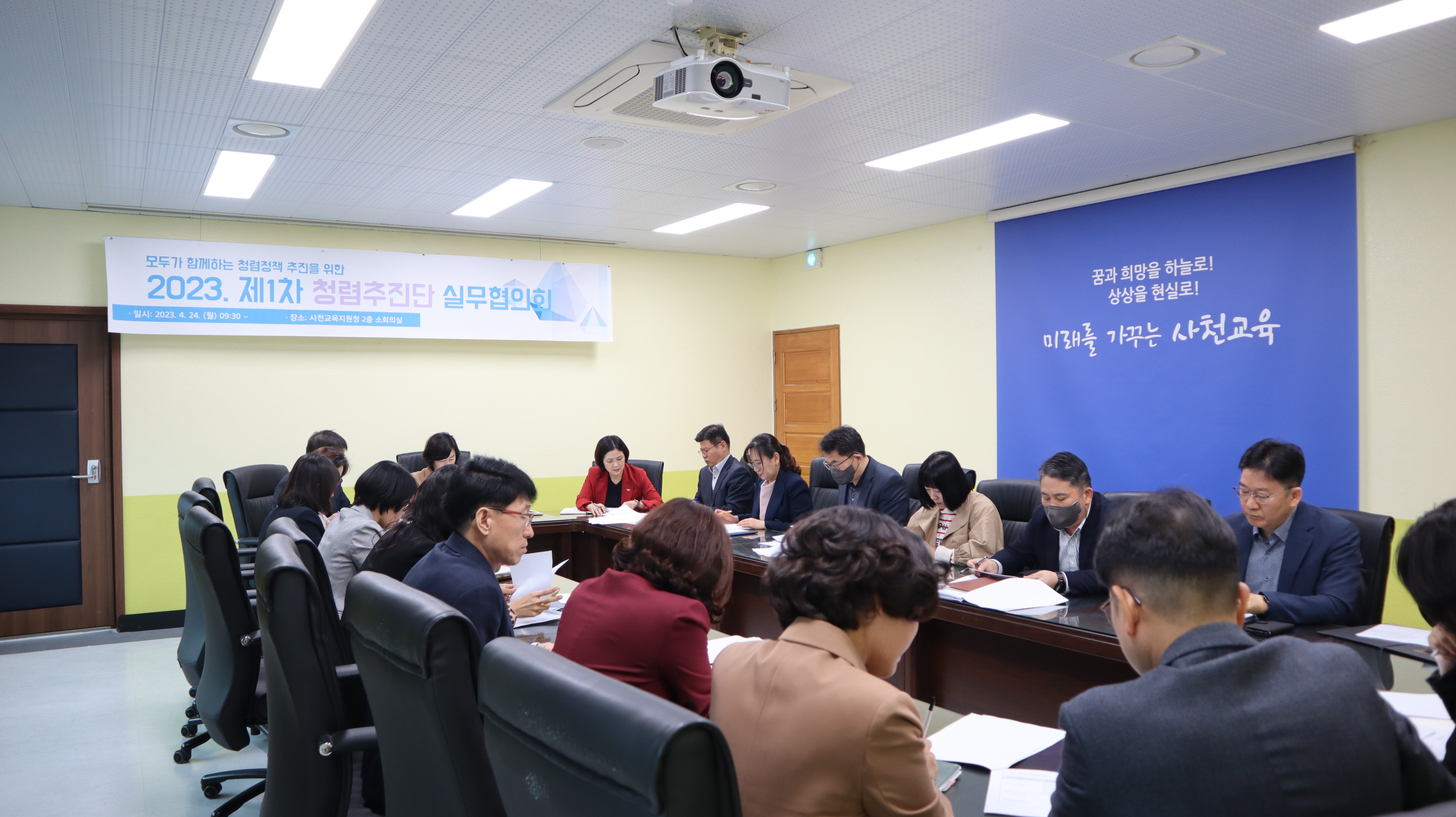 사천교육지원청, 한마음으로 추진하는 청렴정책 - 관련이미지2