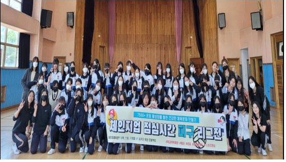 용원중, 체인지업 용원 리그전 개막되다 - 관련이미지5