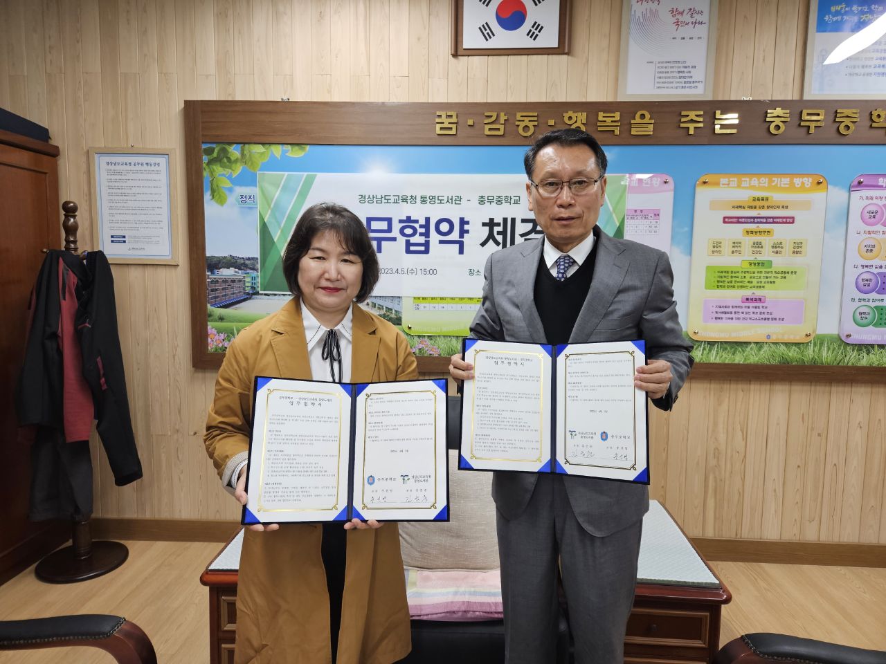통영도서관, 업무협약(MOU)을 통한 청소년독서동아리 운영 - 관련이미지2