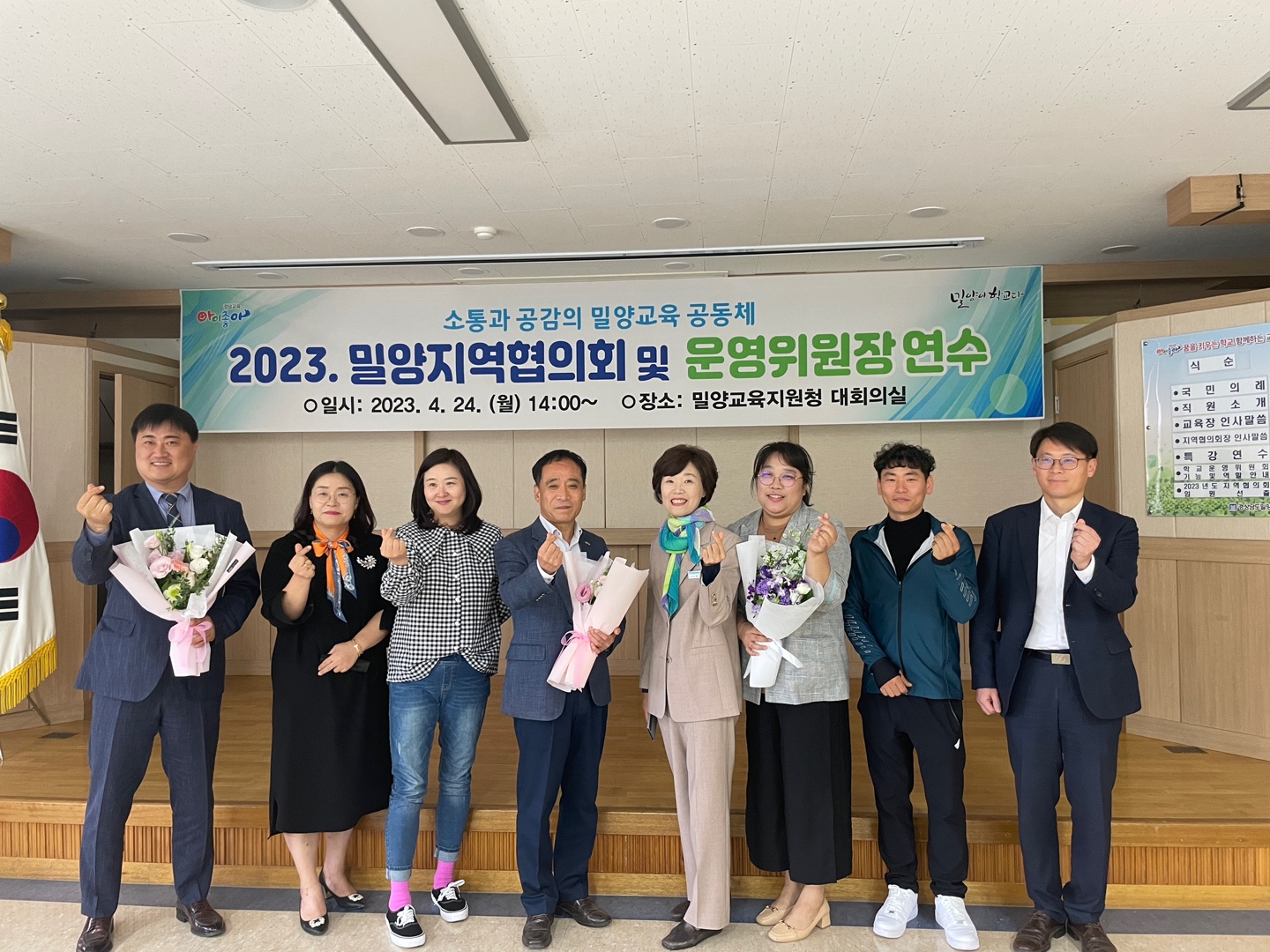 지역과 함께 성장하는 교육자치의 꽃 - 관련이미지1