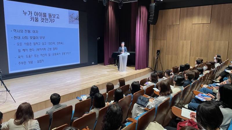 경남교육청, 지역 현장에서 학부모 아카데미 운영(학교혁신과 남임정 ☎278-1772) - 관련이미지2