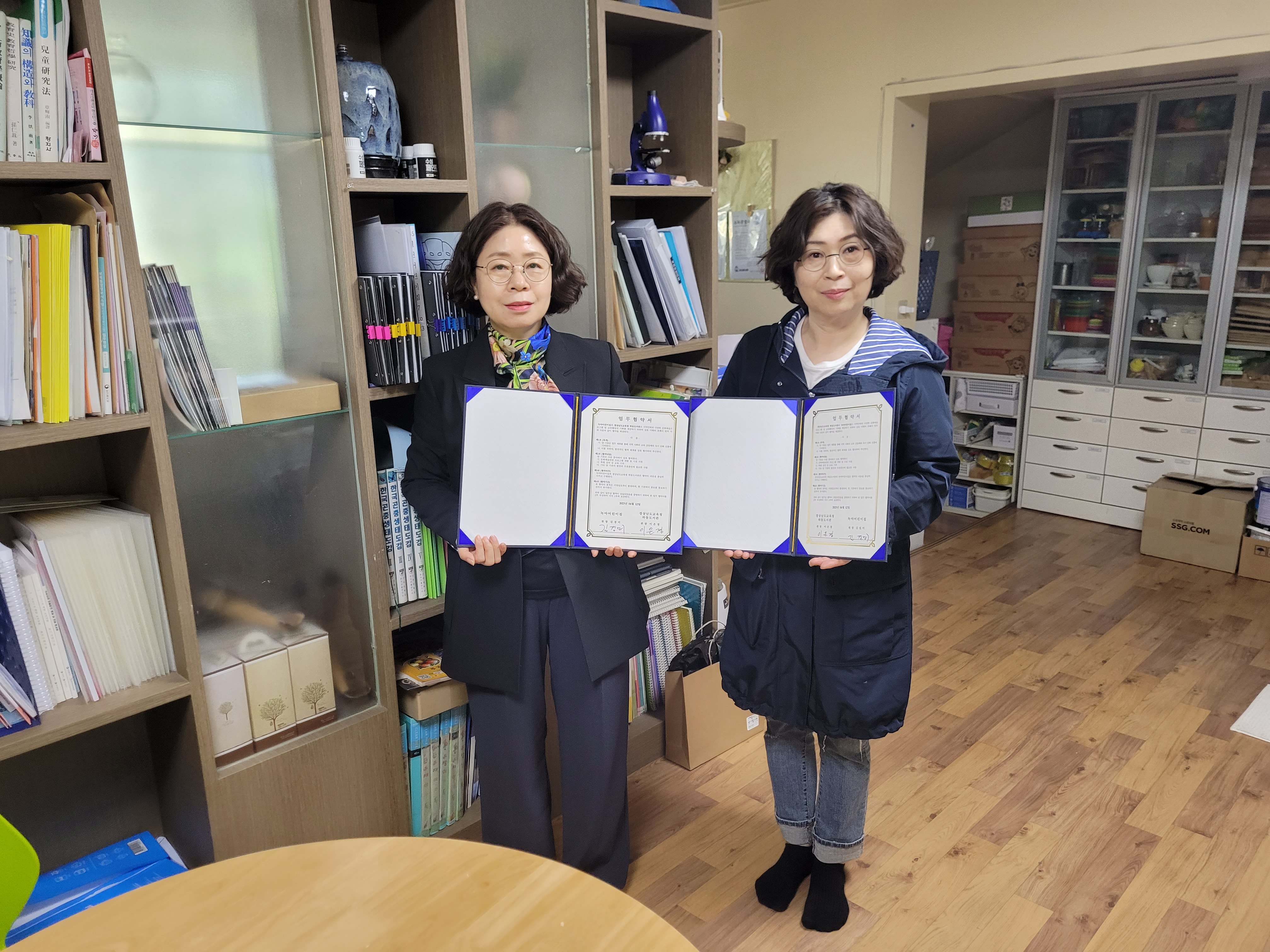 하동도서관, 취약계층 기관 간 업무협약(MOU) 체결 - 관련이미지4