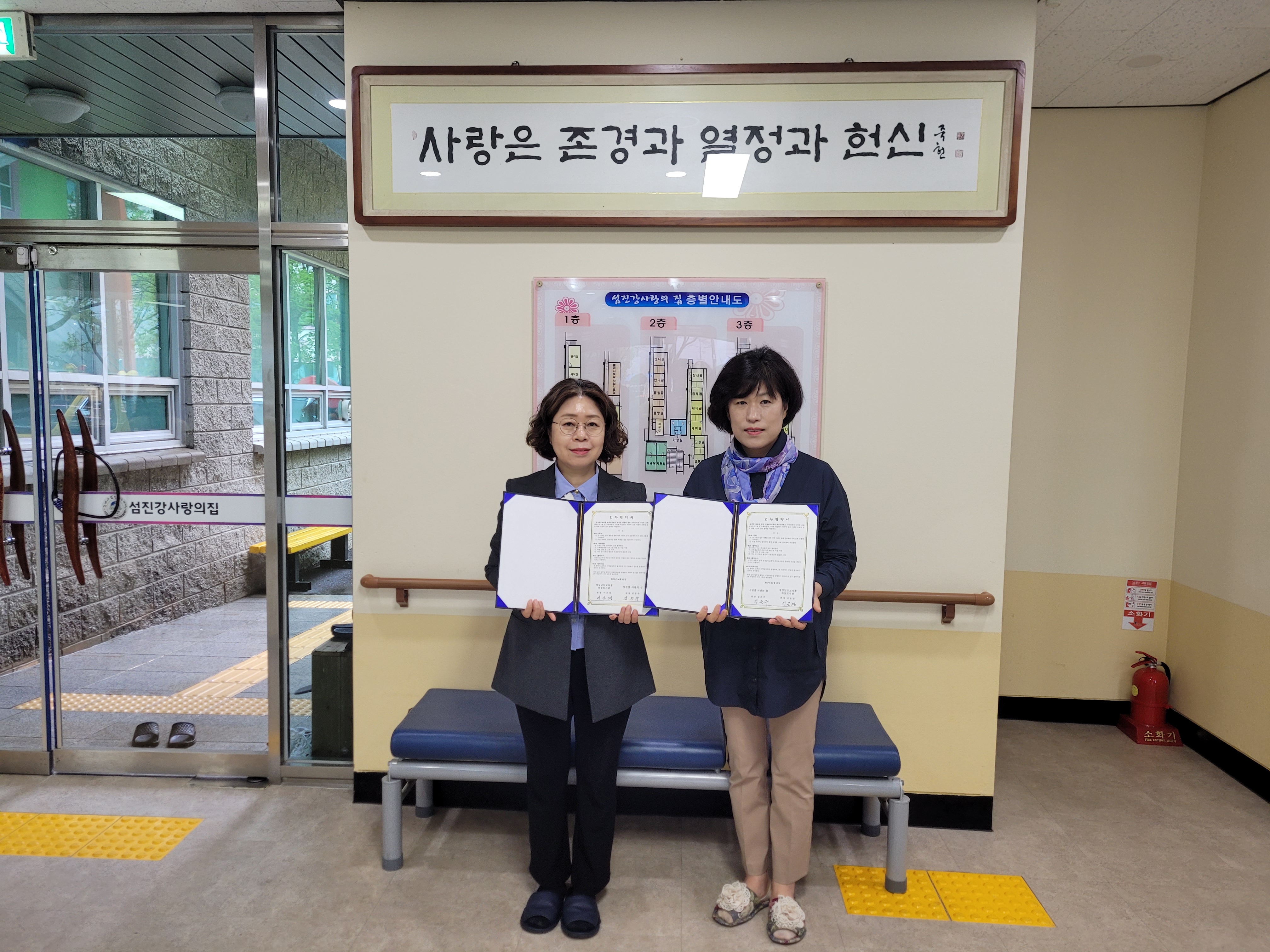 하동도서관, 취약계층 기관 간 업무협약(MOU) 체결 - 관련이미지5