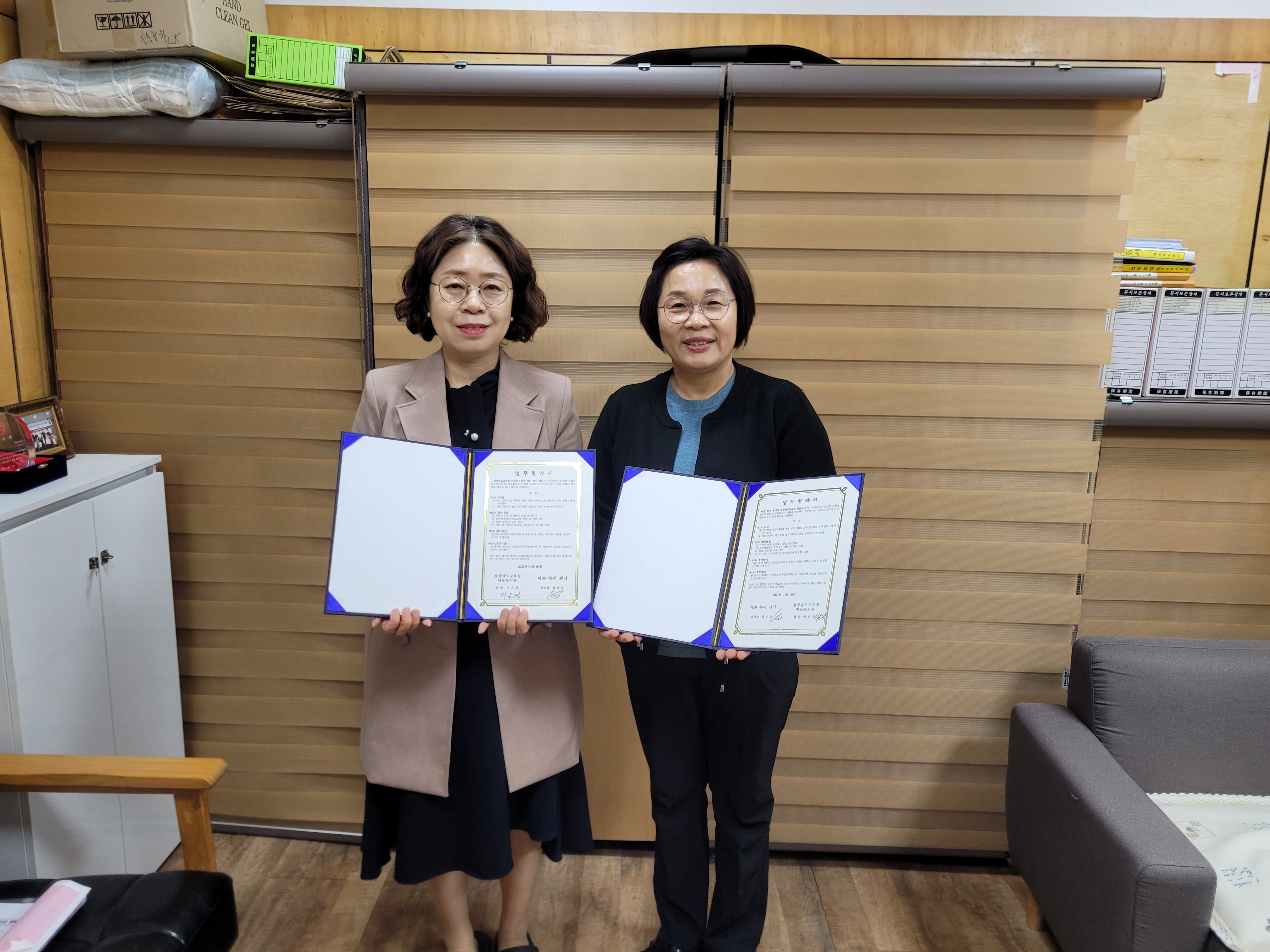 하동도서관, 취약계층 기관 간 업무협약(MOU) 체결 - 관련이미지6