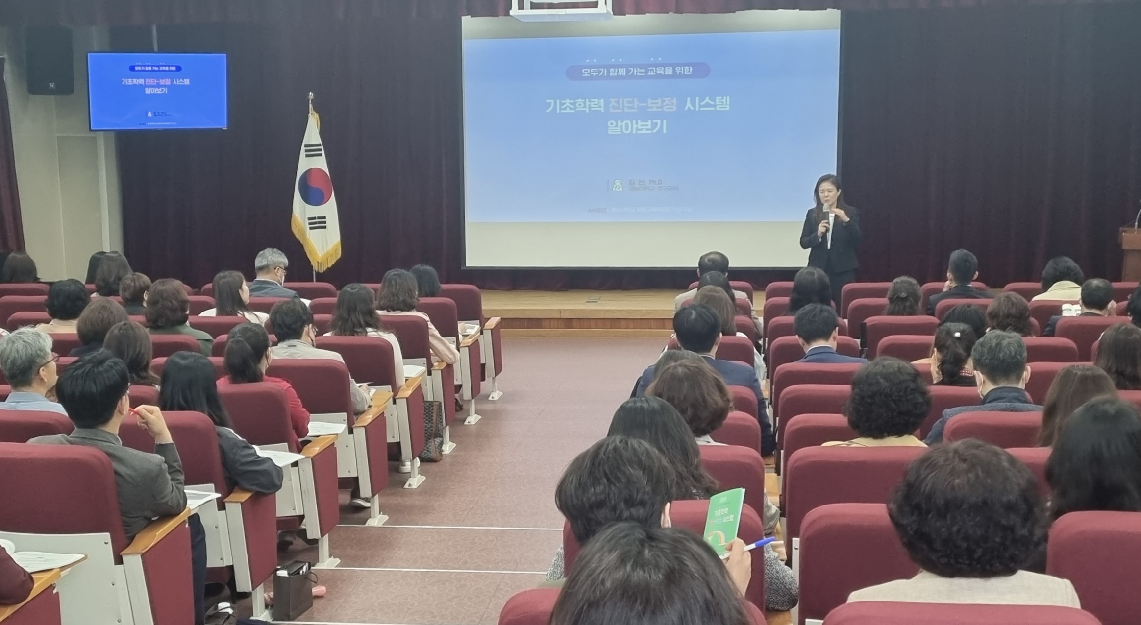 경남교육청, 중등 기초학력 지원단 전문성 강화 연수(중등교육과 강성희 ☎268-1165) - 관련이미지1