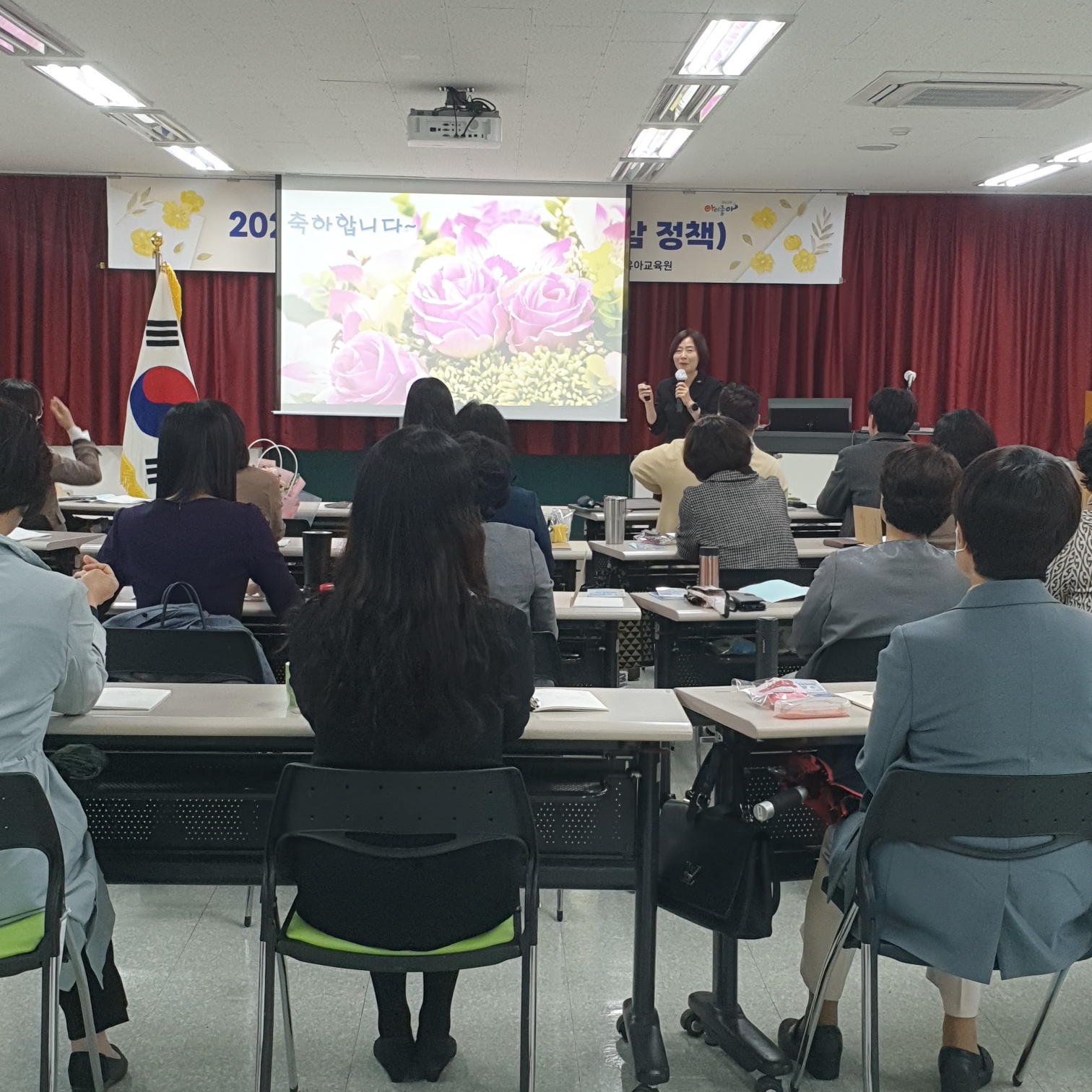 경상남도교육청 유아교육원,‘2023. 유치원장 자격연수(경남정책)’실시 - 관련이미지3