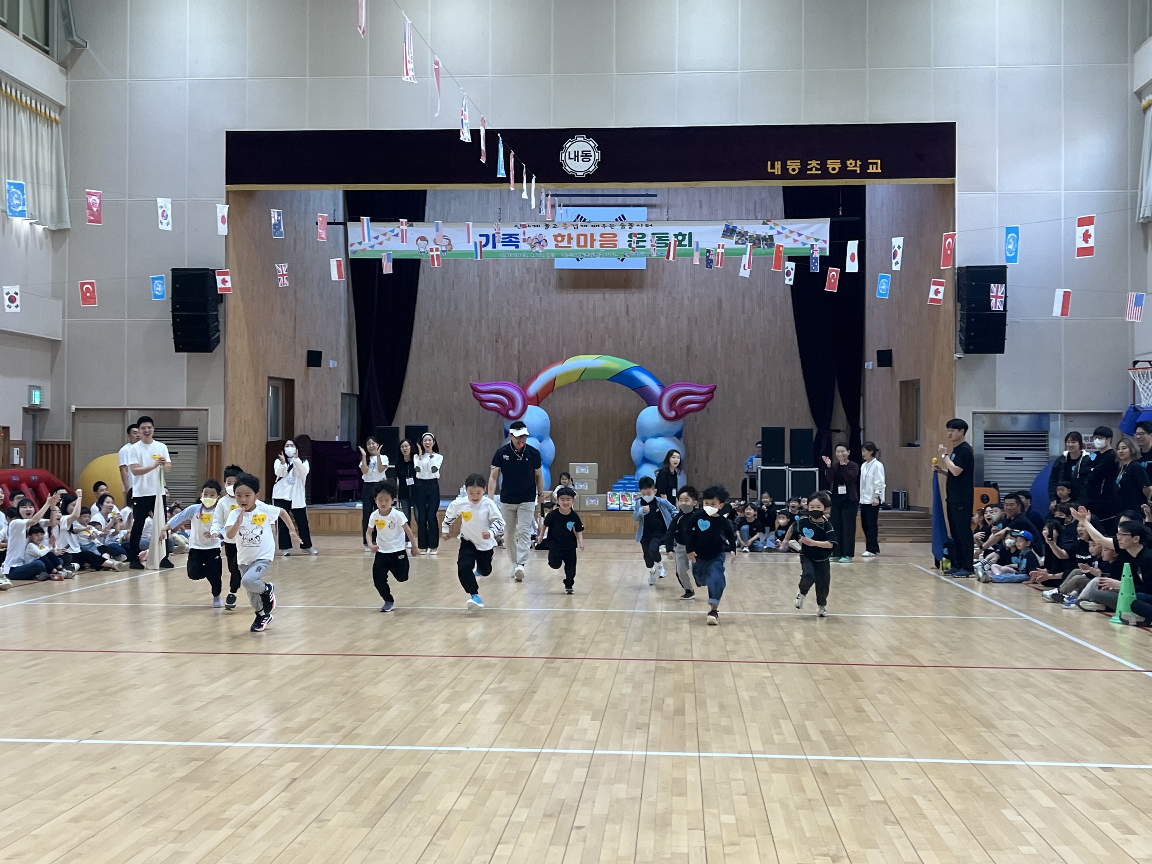 창원숲유치원 가족 한마음 운동회 - 관련이미지2