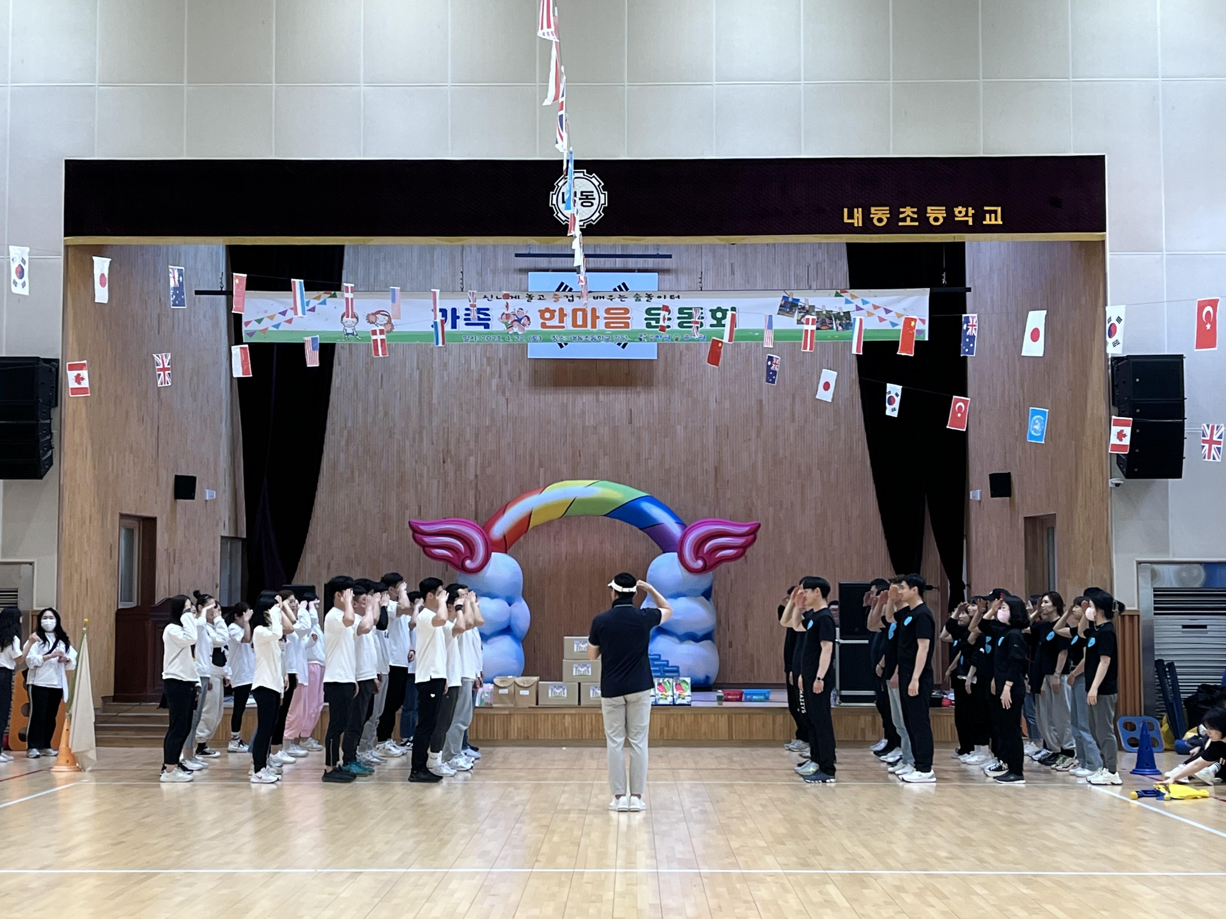 창원숲유치원 가족 한마음 운동회 - 관련이미지3