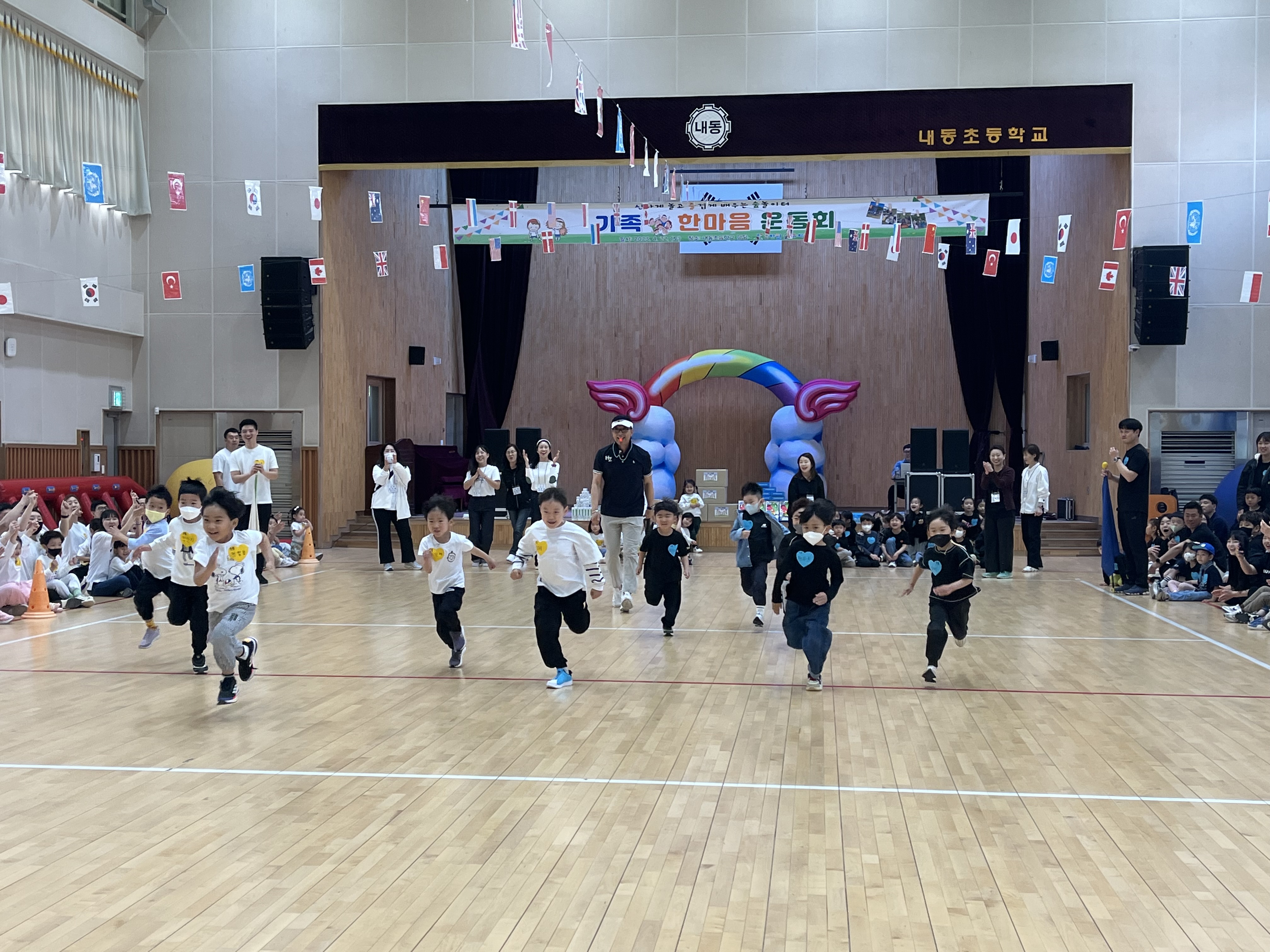 창원숲유치원 가족 한마음 운동회 - 관련이미지4