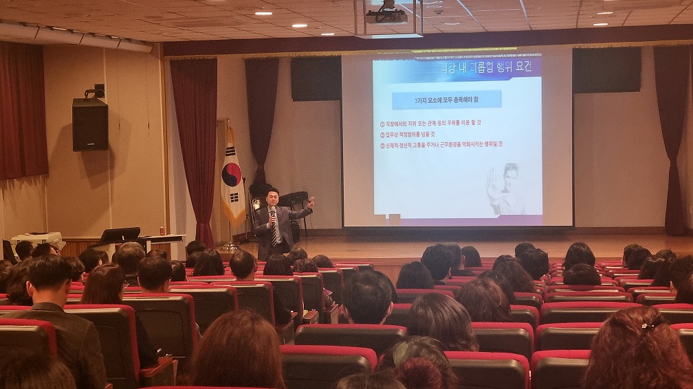양산교육지원청, .반부패 청렴교육 청렴은 음악을 타고 - 관련이미지1