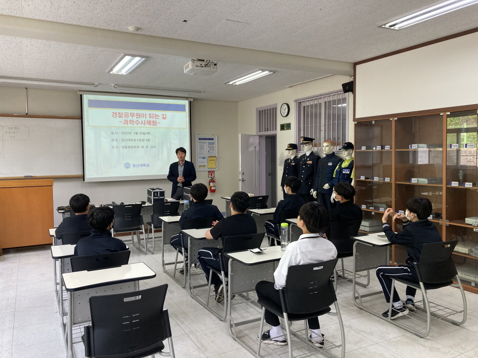 낙동성장학교 마음성장교실 운영 - 관련이미지8