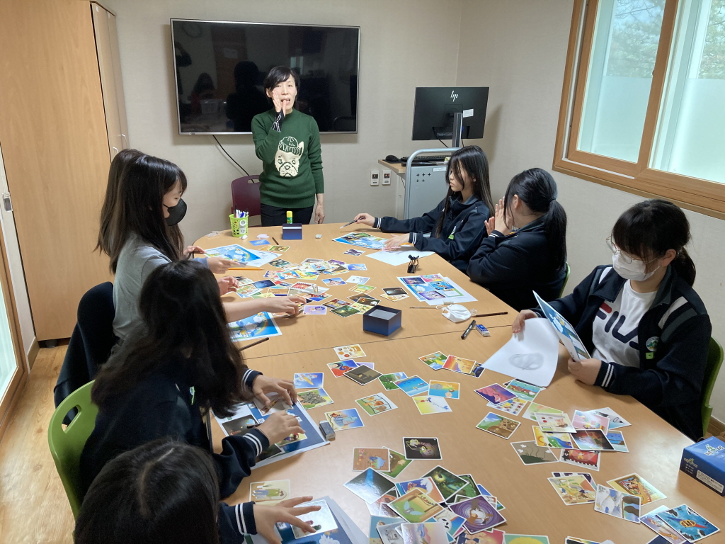 낙동성장학교 마음성장교실 운영 - 관련이미지12