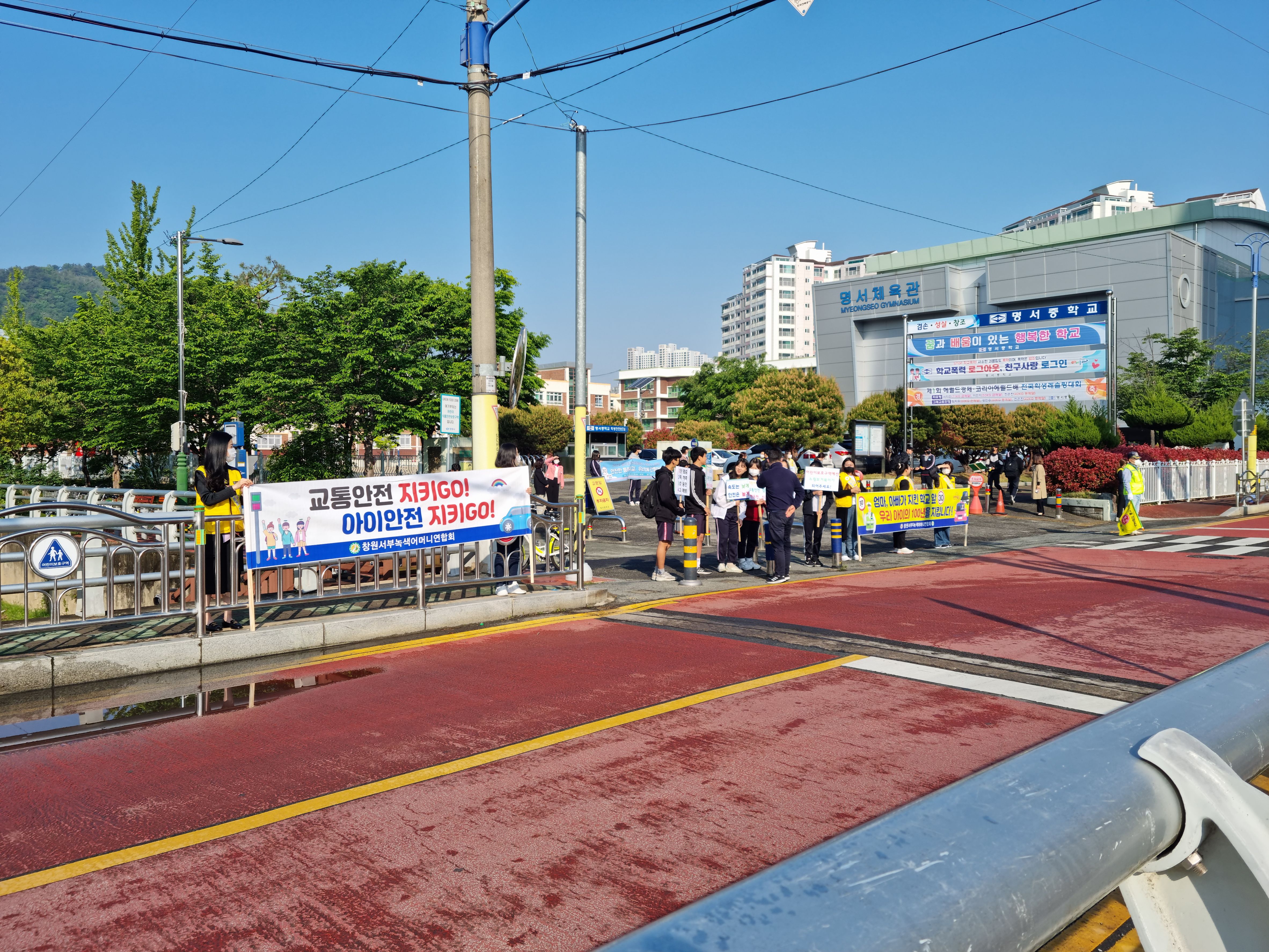 명서중, 등굣길 교통안전 합동 캠페인 실시 - 관련이미지2