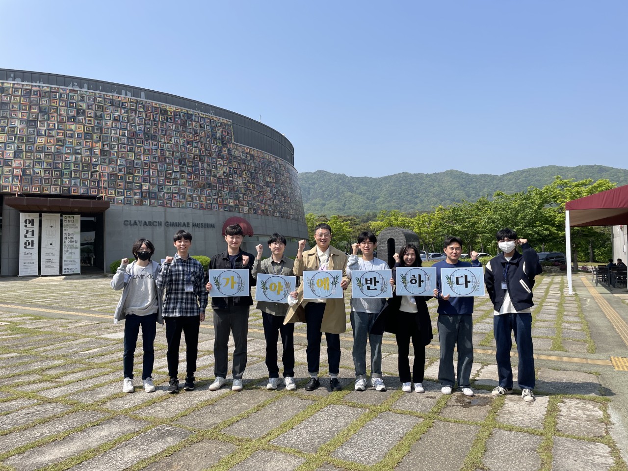 김해교육지원청, 신규 지방공무원 대상 「가야에 반하다」 연수 실시 - 관련이미지1