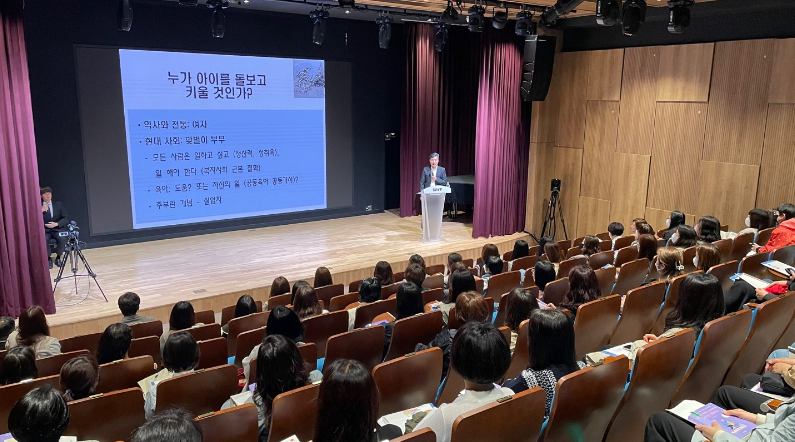 2023. 김해교육지원청, 교육 3주체를 위한  황선준 박사 초청 강연 개최 - 관련이미지1