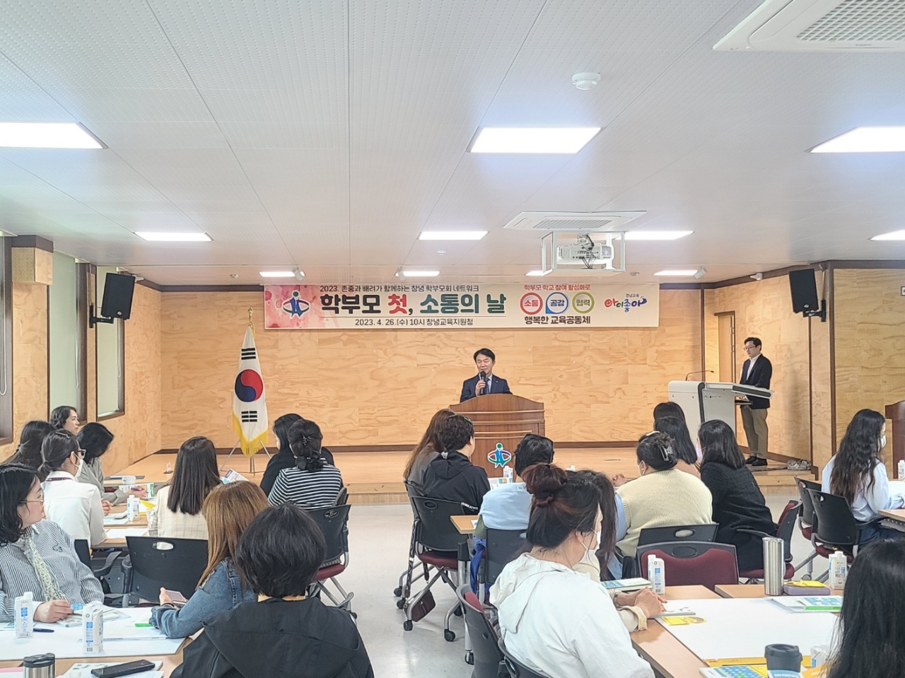 창녕교육지원청, 창녕 학부모회네트워크 상반기 협의회 개최 - 관련이미지2