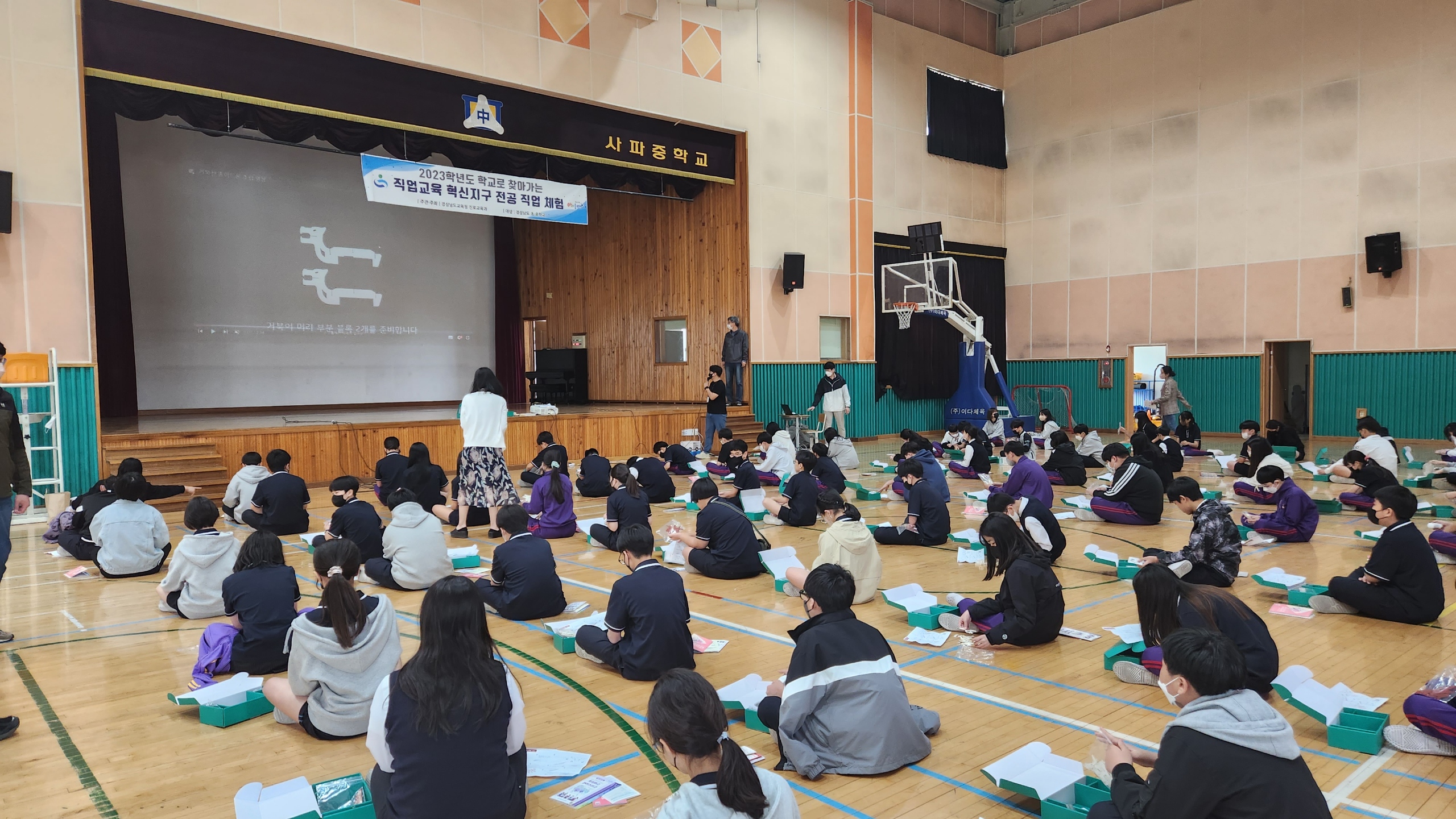 “우리는 미래 항공·자동차·스마트제조 전문가”(진로교육과 정선희 ☎268-1391 또는 강경모 ☎268-1392) - 관련이미지2
