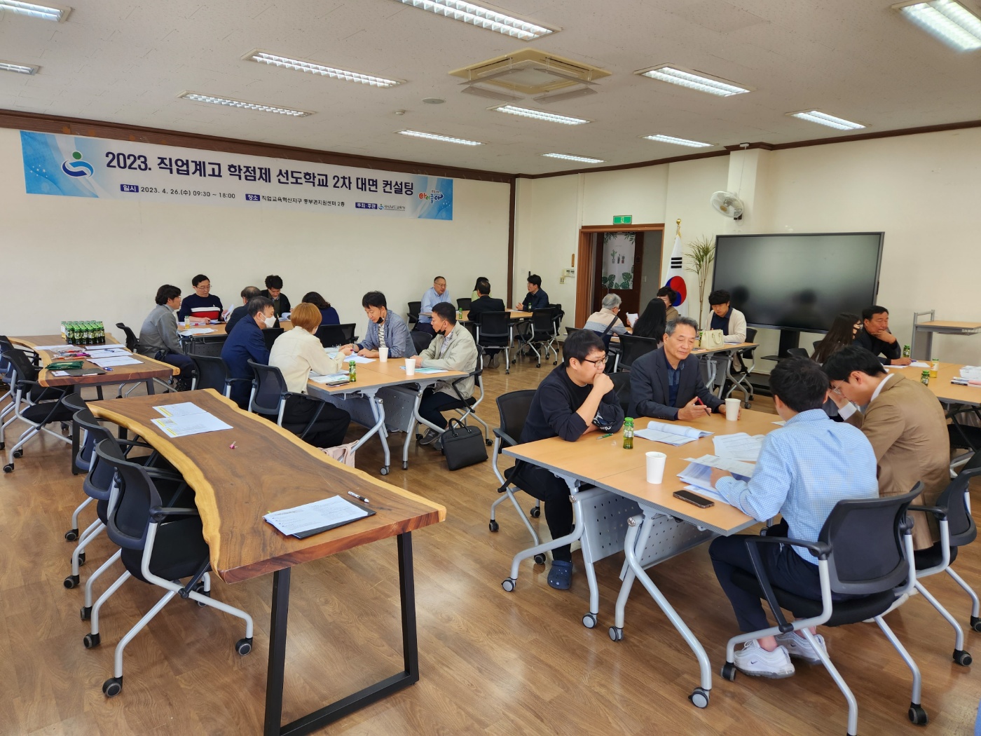 2023학년도 직업계고 학점제 선도학교 맞춤형 상담(진로교육과 김시론 ☎268-1393) - 관련이미지2