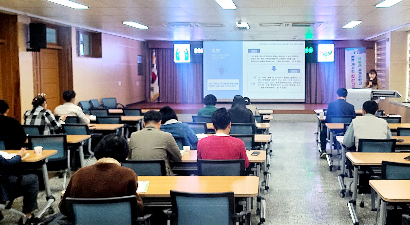 합천교육지원청, 초등 학교생활기록부 주요 개정사항 연수 실시 - 관련이미지1