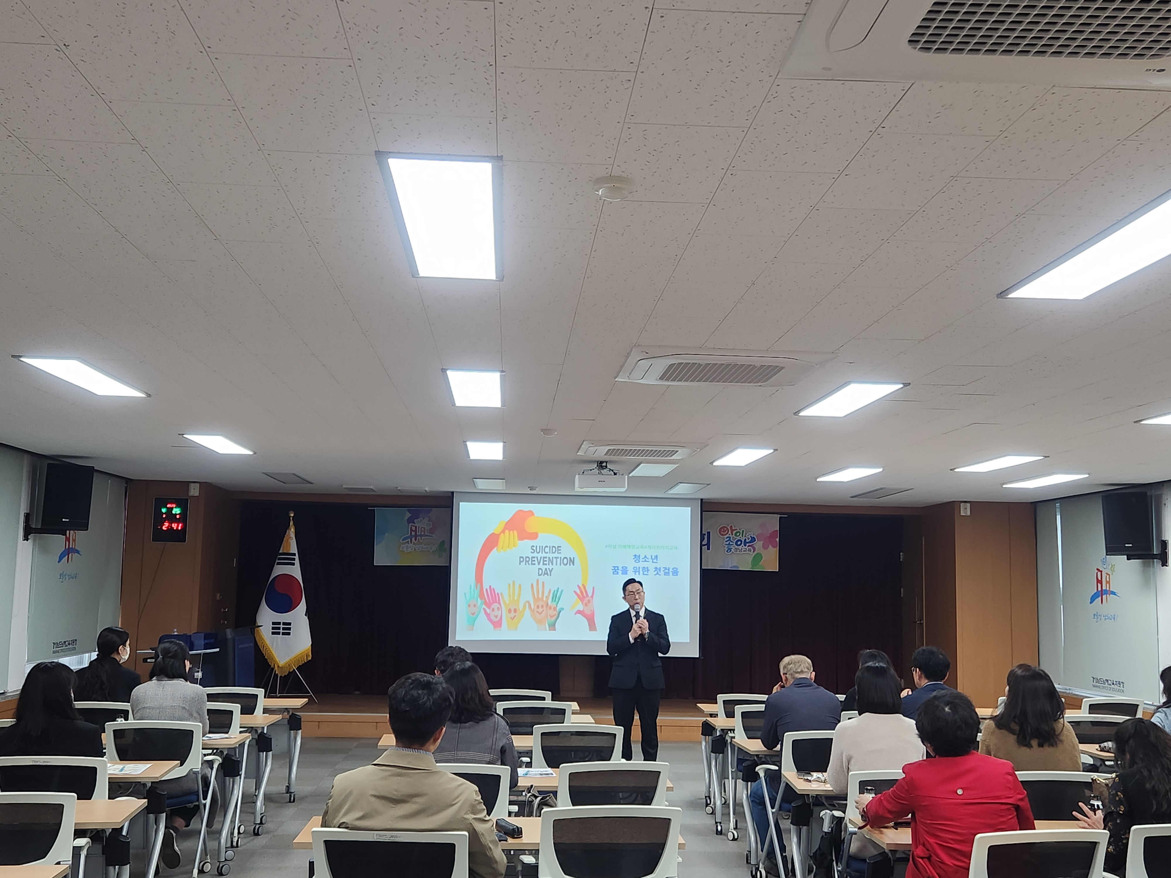 남해교육지원청 Wee센터, 상담업무 담당자 협의회 실시 - 관련이미지1