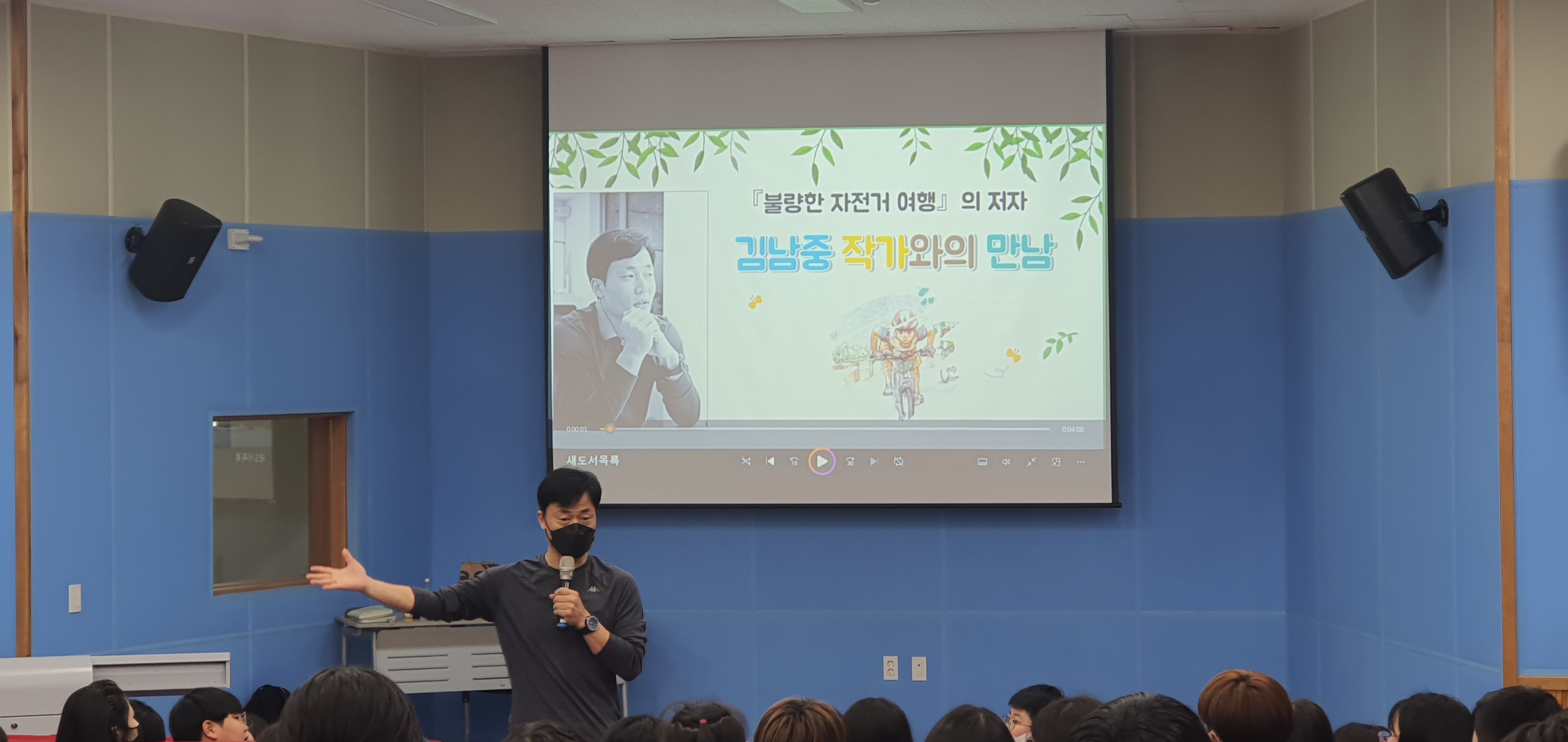 진영중앙초, 작가와의 만남으로 ‘책의 탄생’이야기로 책에 빠져 빠져~ - 관련이미지7