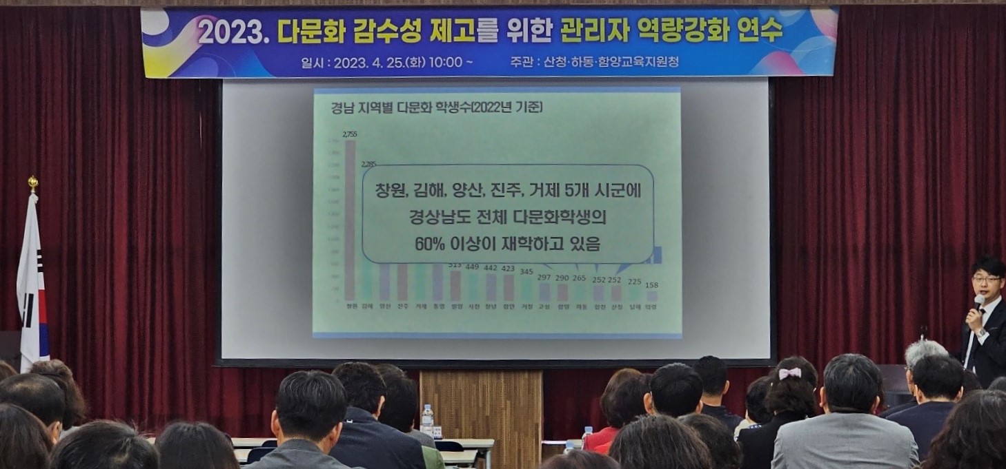 다 같이 배우고 다(多) 가치 기르는 어울림 교육(진로교육과 염수정 ☎268-1412) - 관련이미지2