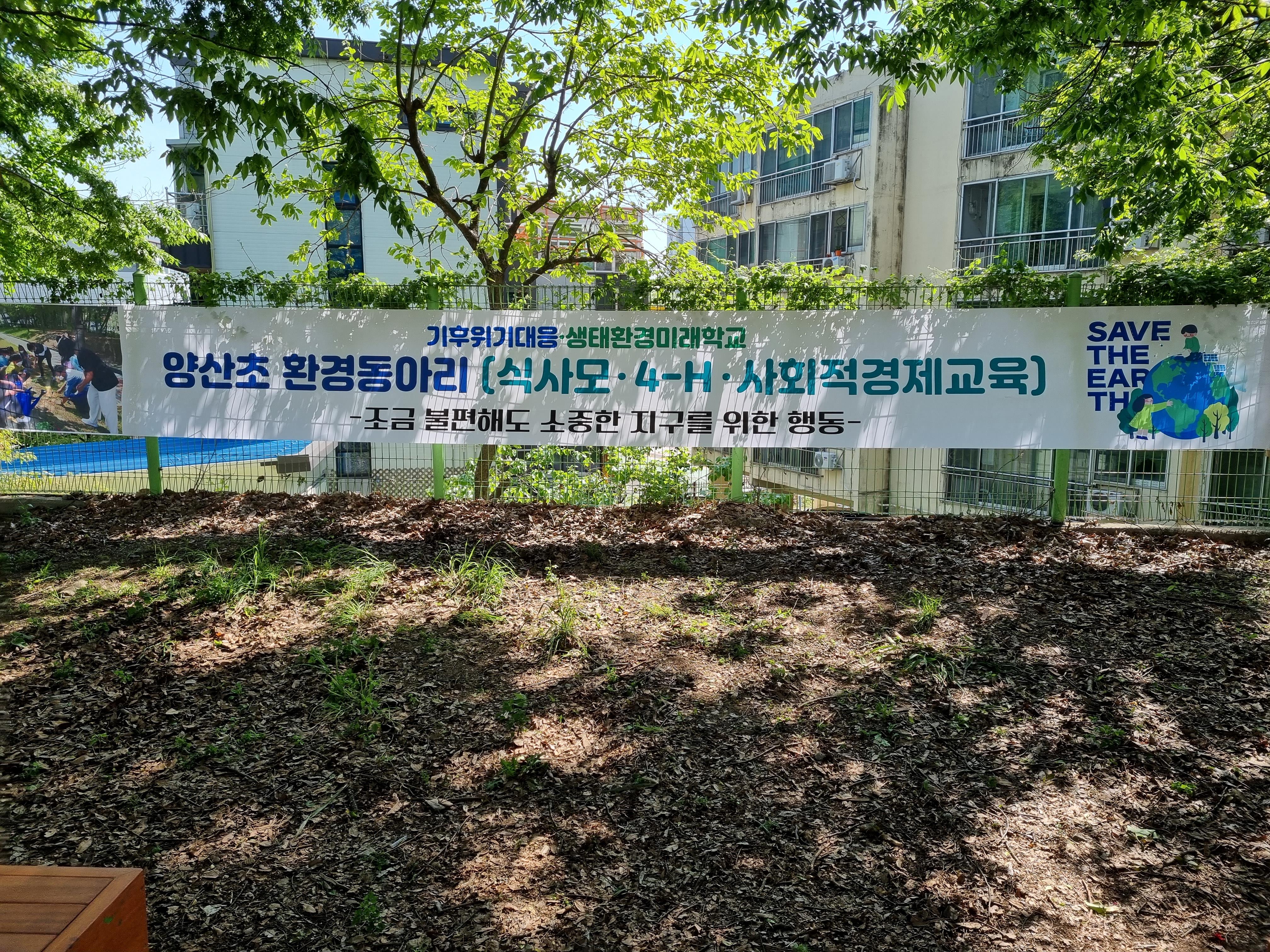 쑥으로 사회적경제교육 나눔 행사 펼치다 - 관련이미지3