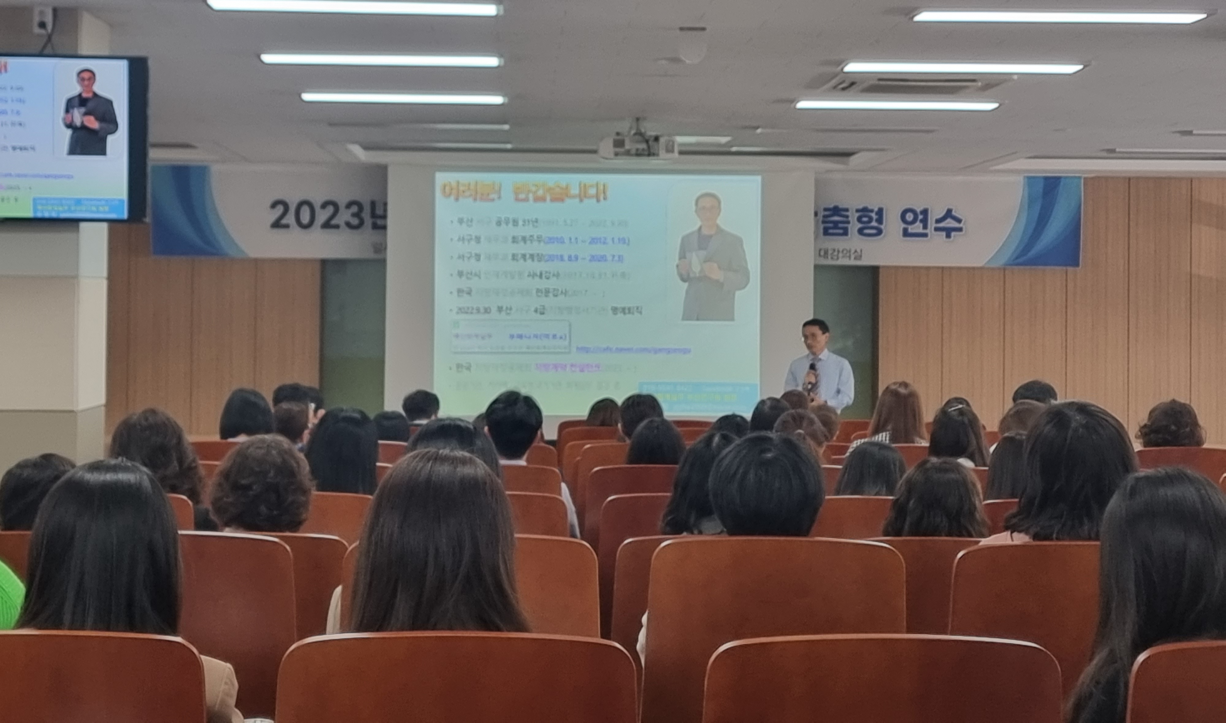 창원교육지원청, 학교회계 더 똑똑하게, 더 청렴하게! 체계적인 맞춤형 연수 실시 - 관련이미지1