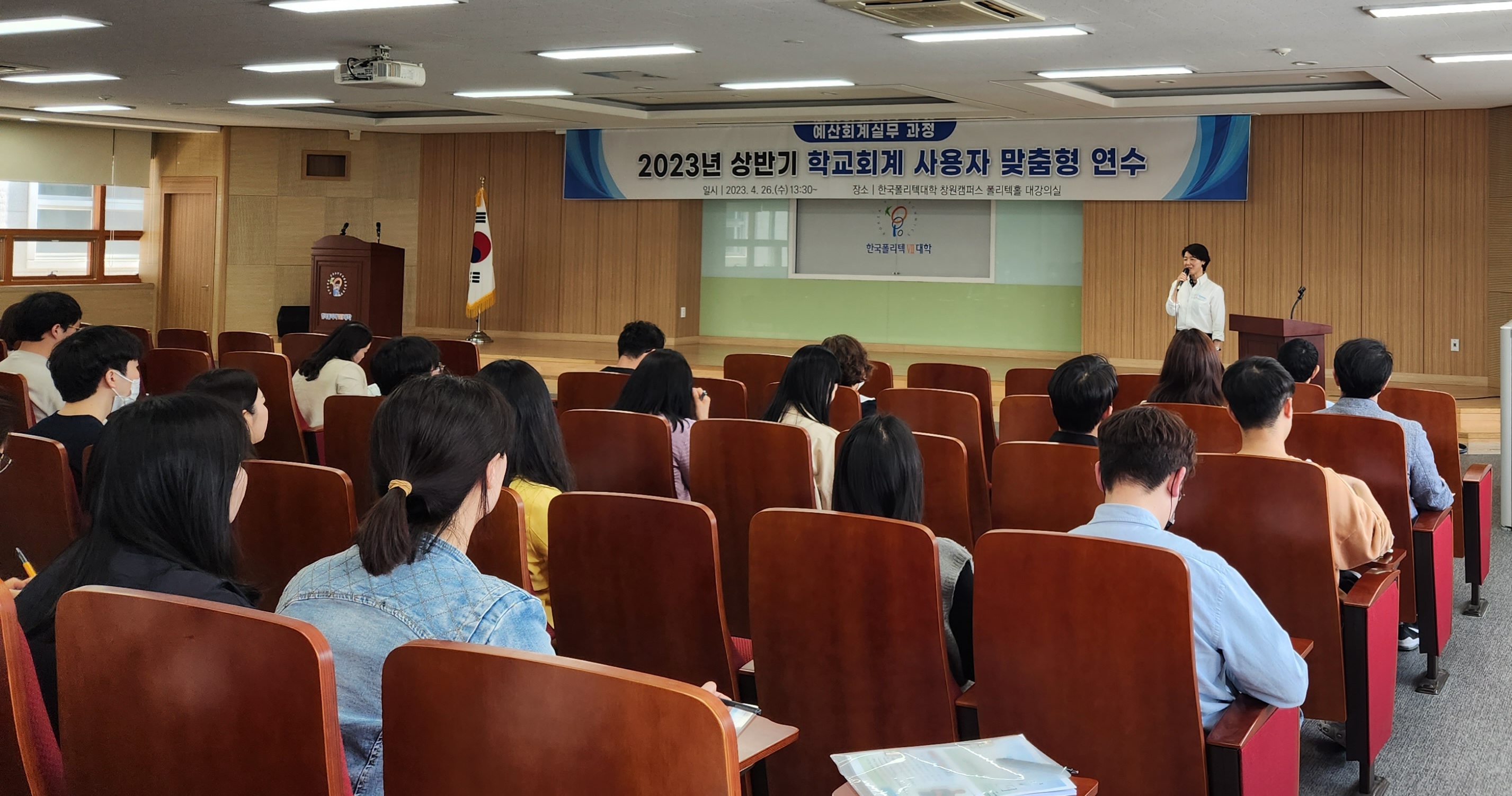 창원교육지원청, 학교회계 더 똑똑하게, 더 청렴하게! 체계적인 맞춤형 연수 실시 - 관련이미지2