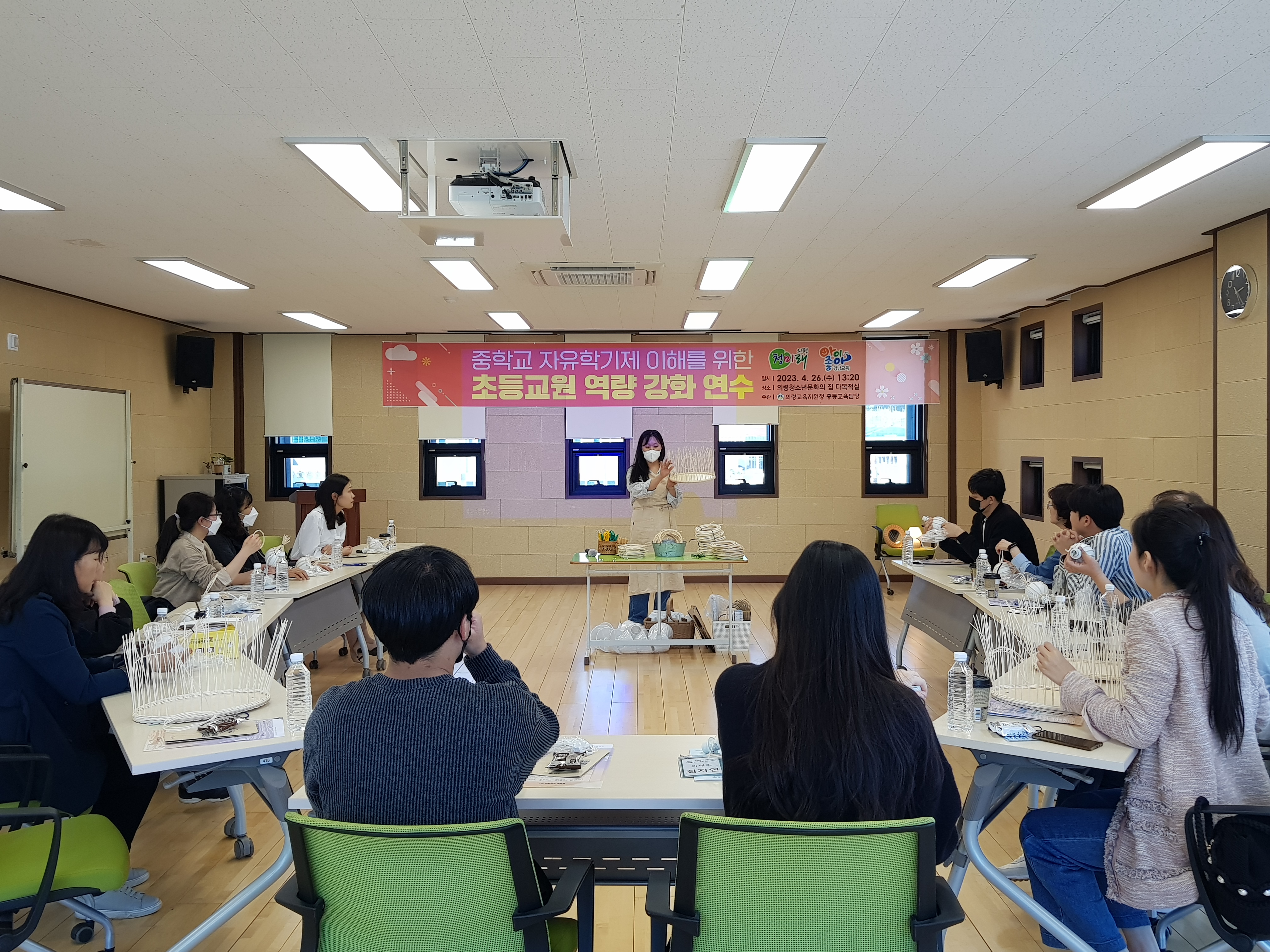 의령교육지원청 초등교원 대상 자유학기제 이해 역량 강화 연수 개최 - 관련이미지2