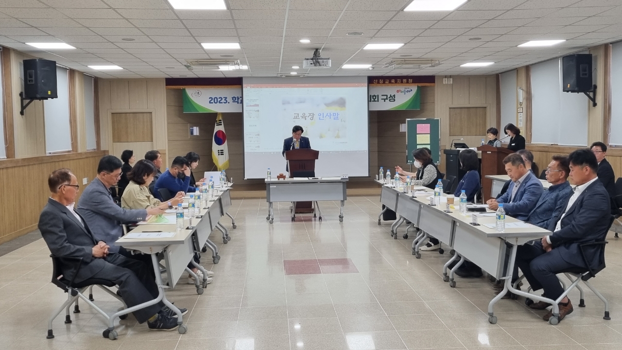 산청교육지원청, 학교운영위원회 산청지역협의회 개최 - 관련이미지1