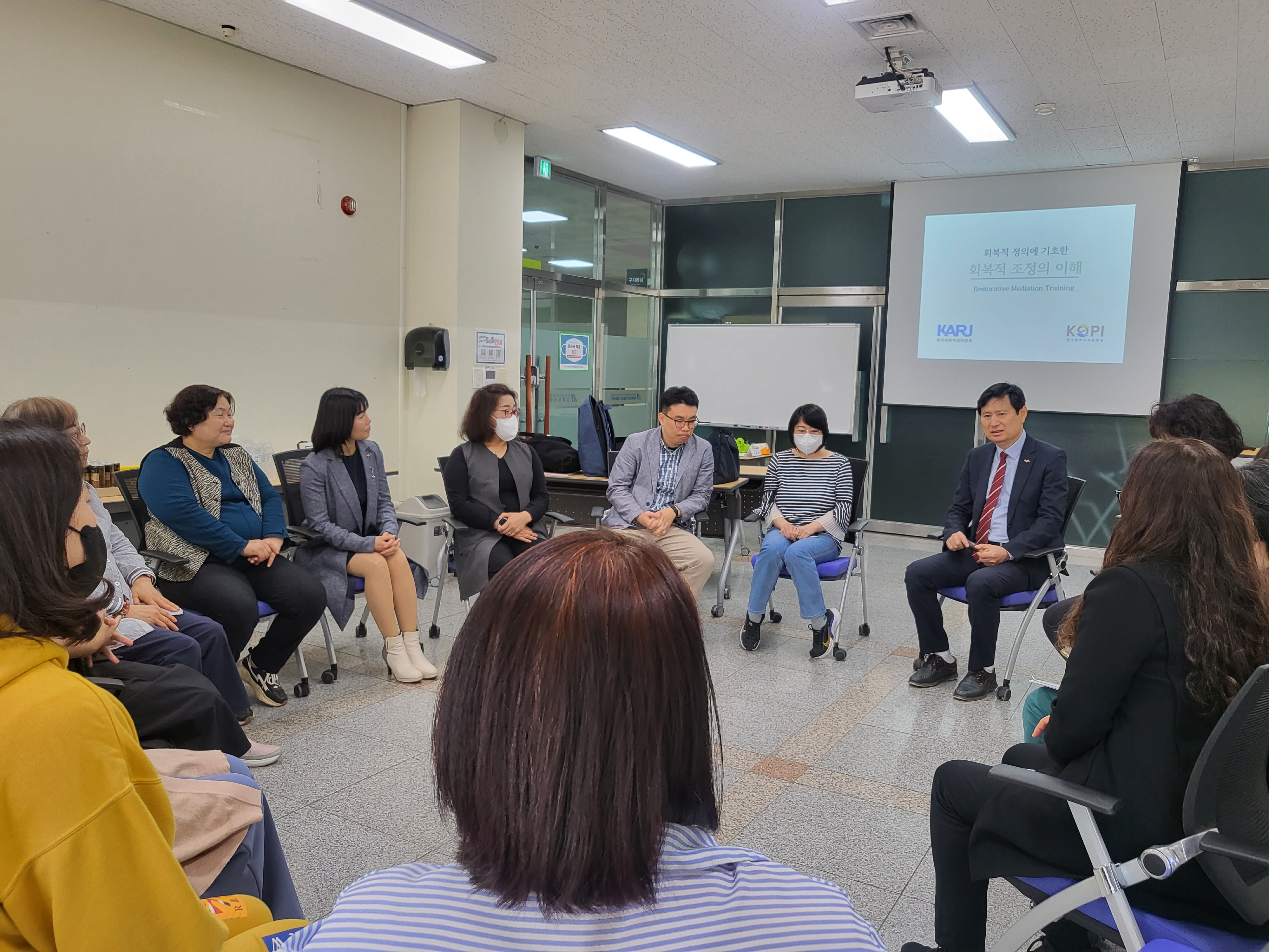 김해교육지원청, 2023. 학교폭력 관계회복지원단 역량강화 연수 및 협의회 개최 - 관련이미지1