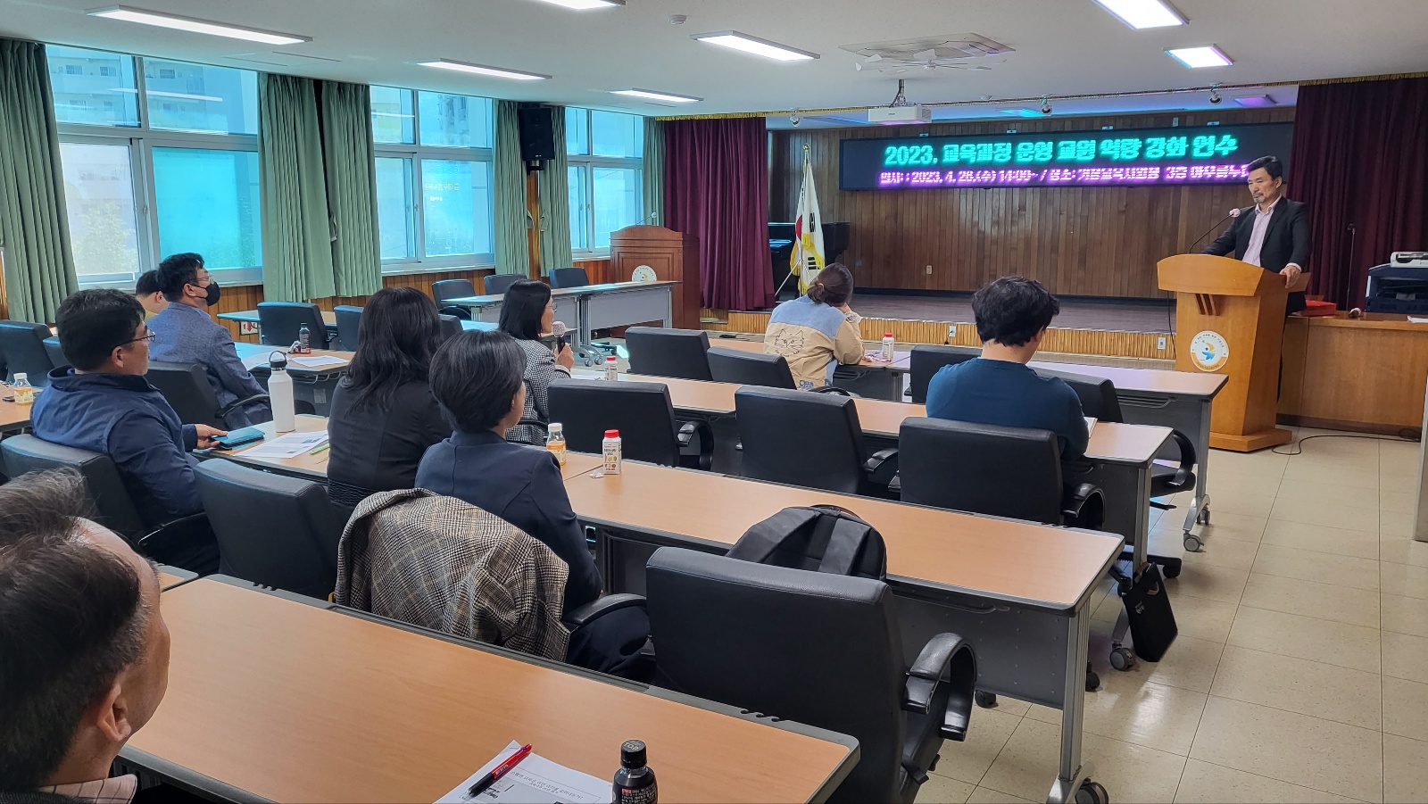 거창교육지원청, 교육과정 운영 교원 역량강화 연수 실시 - 관련이미지1