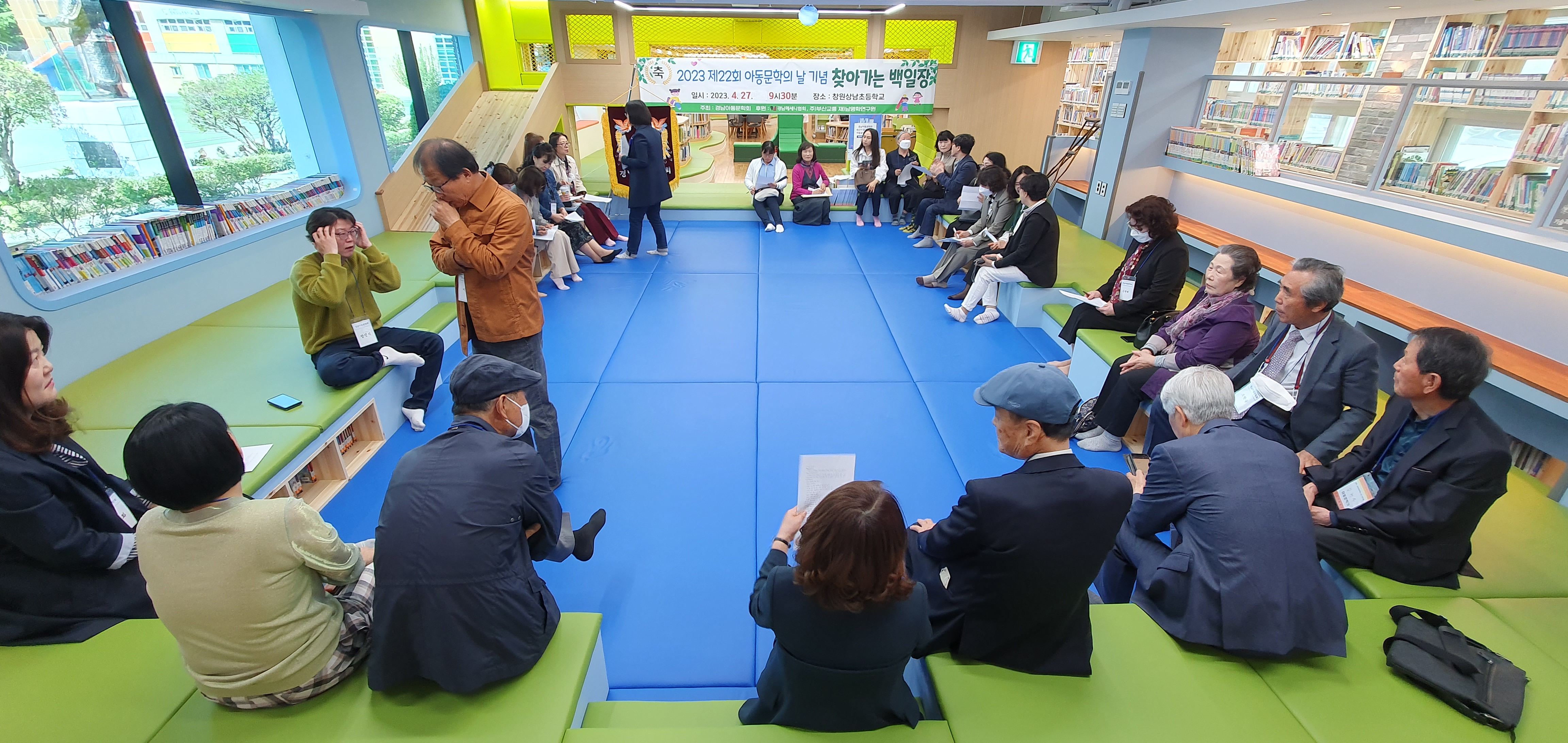 제22회 아동문학의 날 기념 찾아가는 백일장 개최 - 관련이미지1