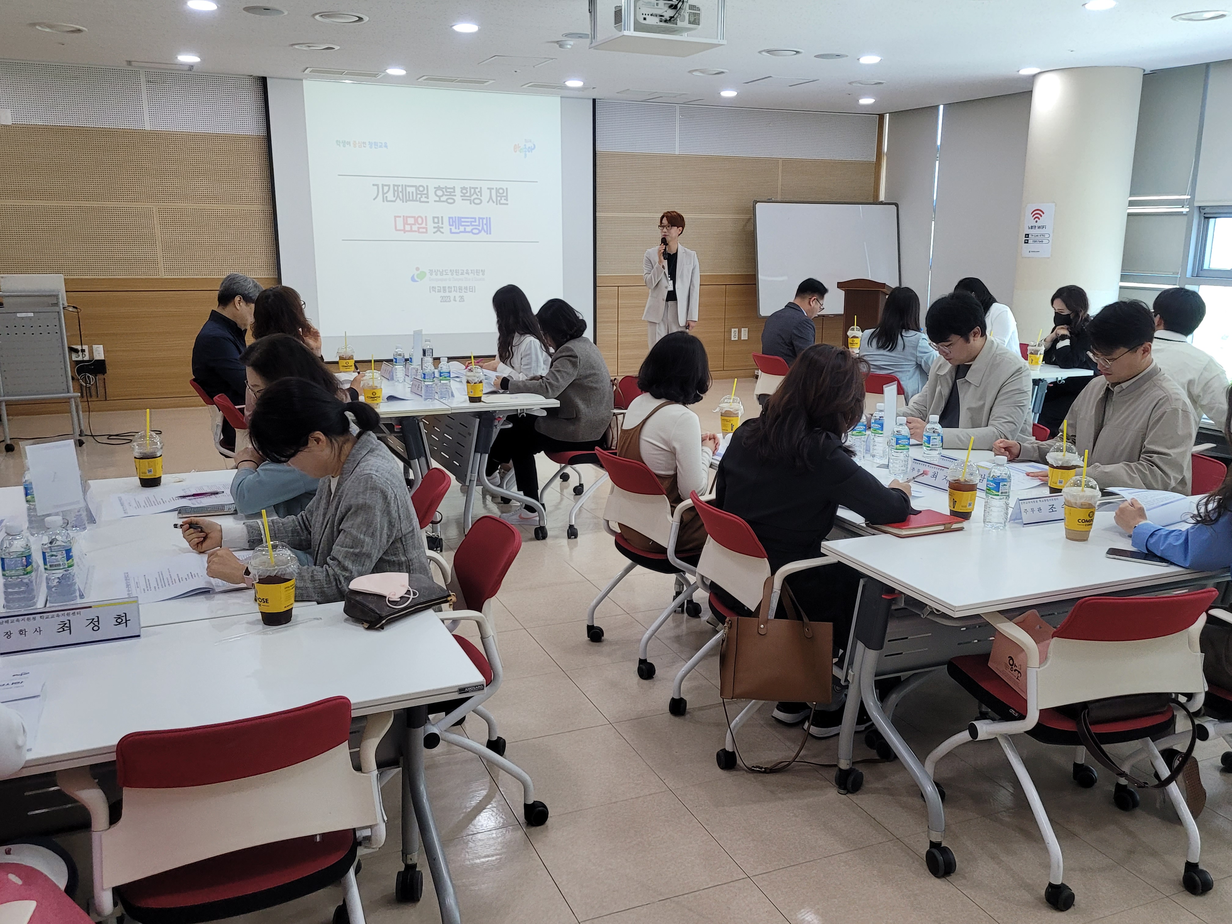 기간제교원 호봉 획정 지원 다모임 개최 및 멘토링제 운영 - 관련이미지1