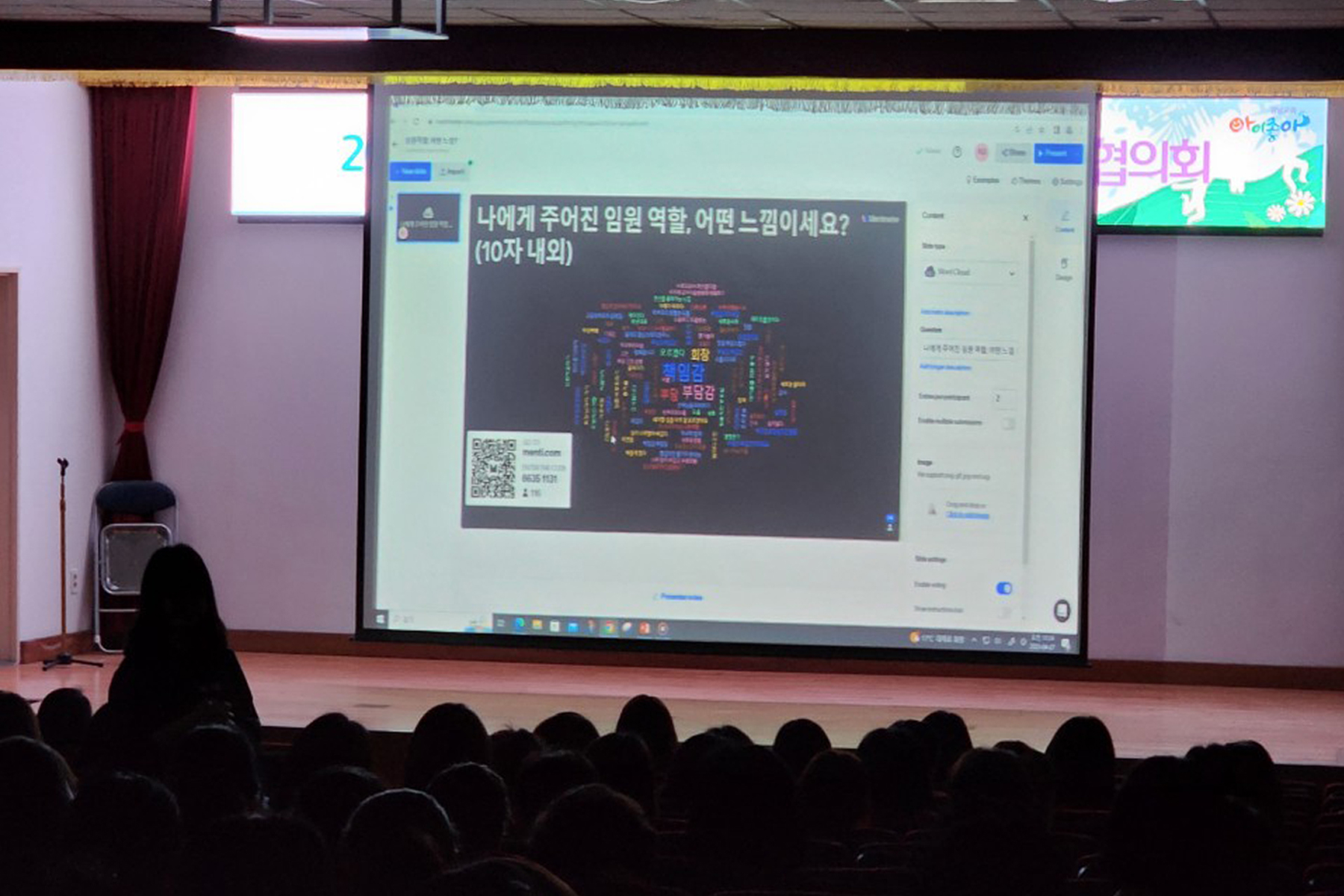양산교육지원청, 2023. 양산 학부모회 네트워크 상반기 협의회 개최 - 관련이미지4
