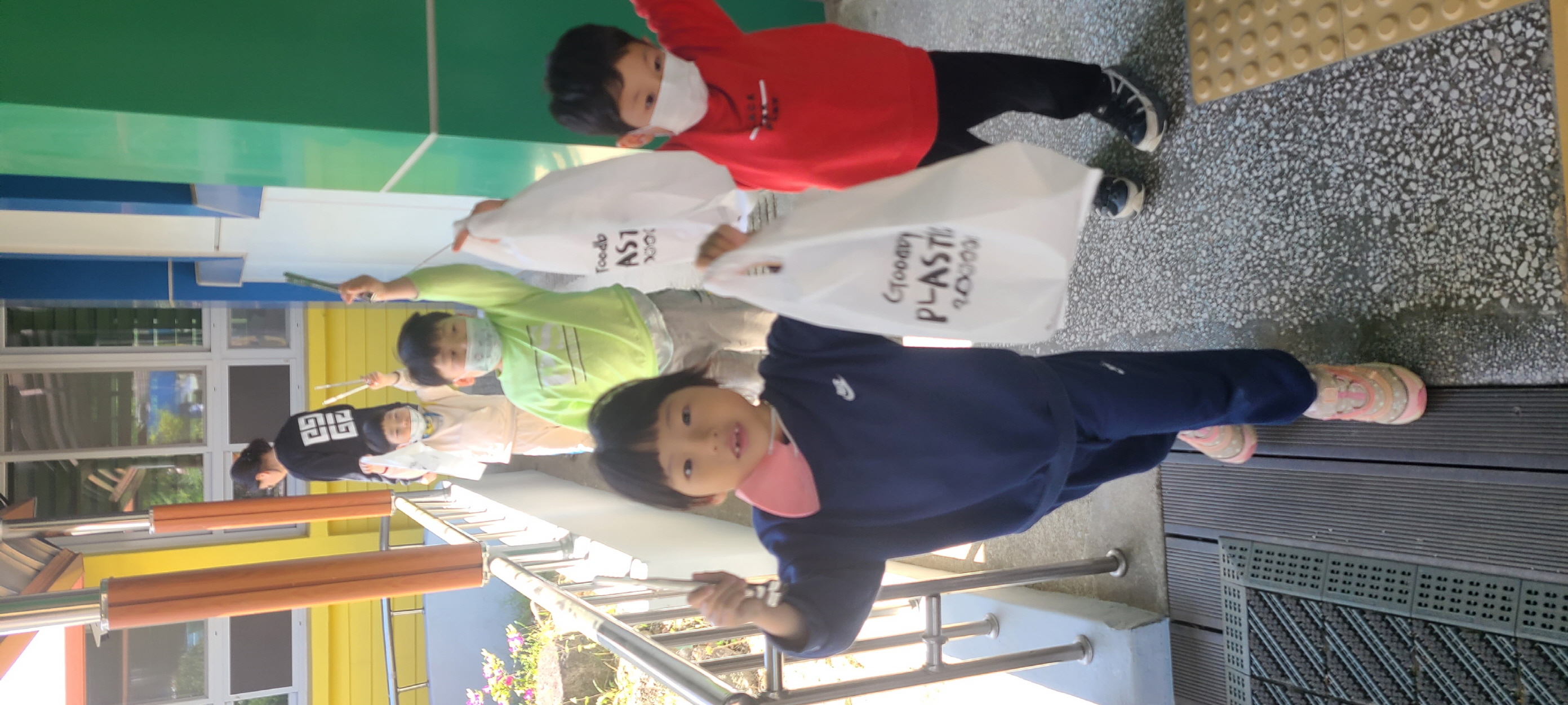 마천초, 마천병설유치원 지구의 날 기념 행사 실시 - 관련이미지1