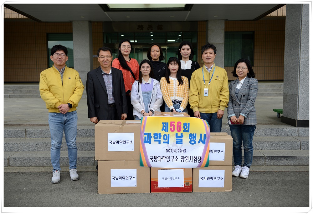 자여초, 국방과학연구소 창원시험장 견학 실시 - 관련이미지5
