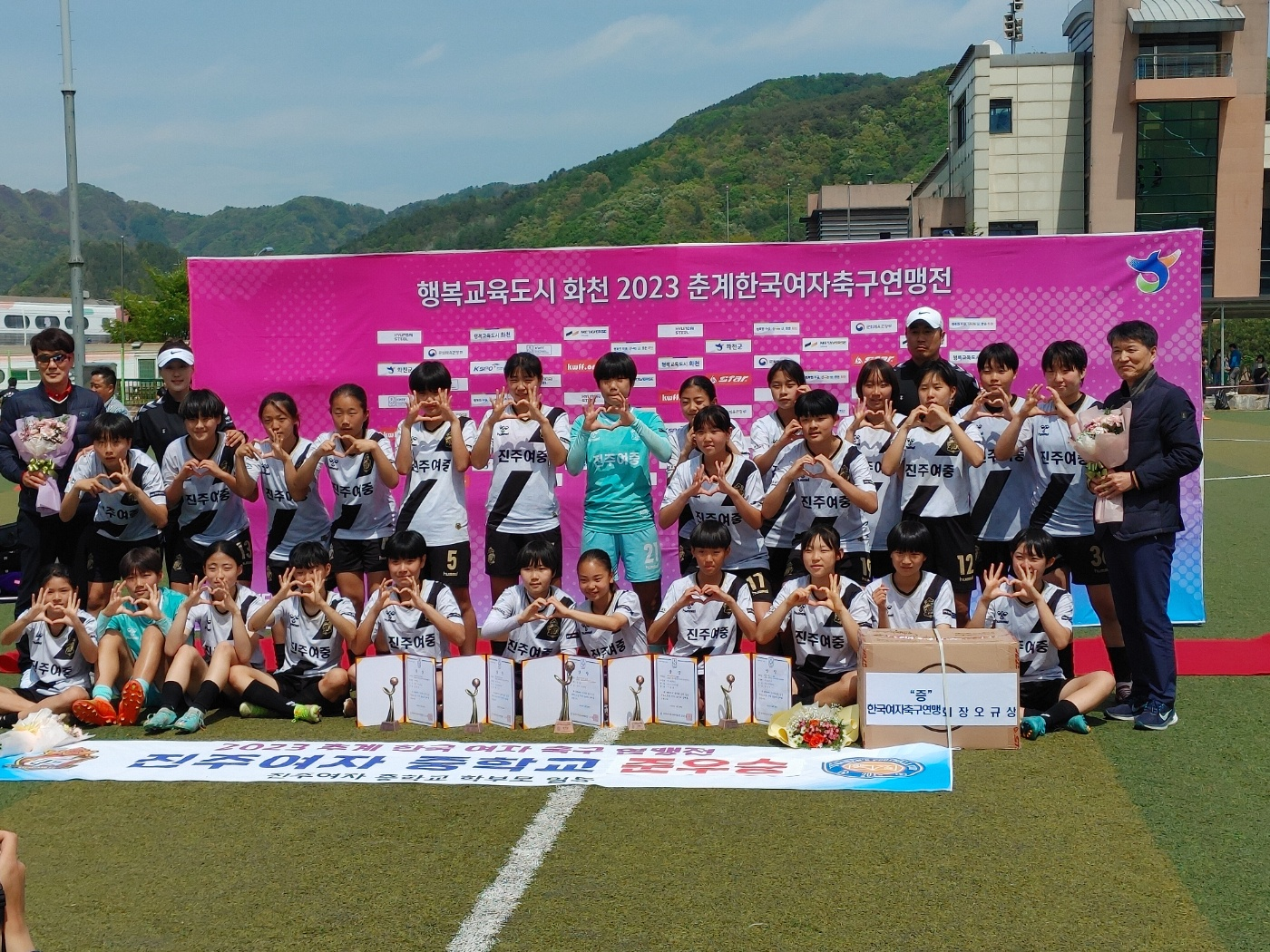 진주여중, 춘계한국여자축구연맹전 중등부 준우승 - 관련이미지1
